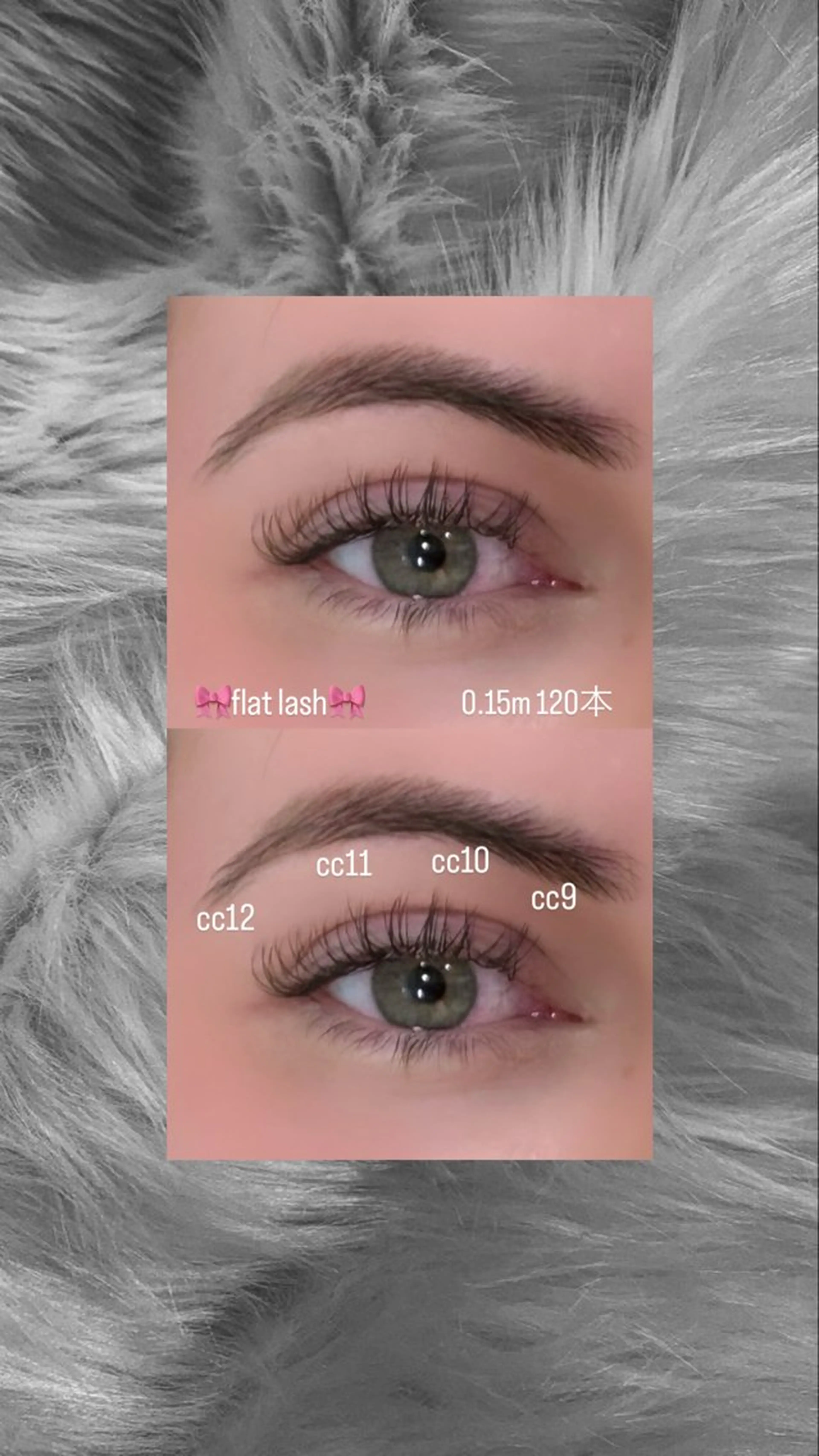 マツエク・マツパ EYELA Cocona🪽🫧のマツエク・マツパデザイン