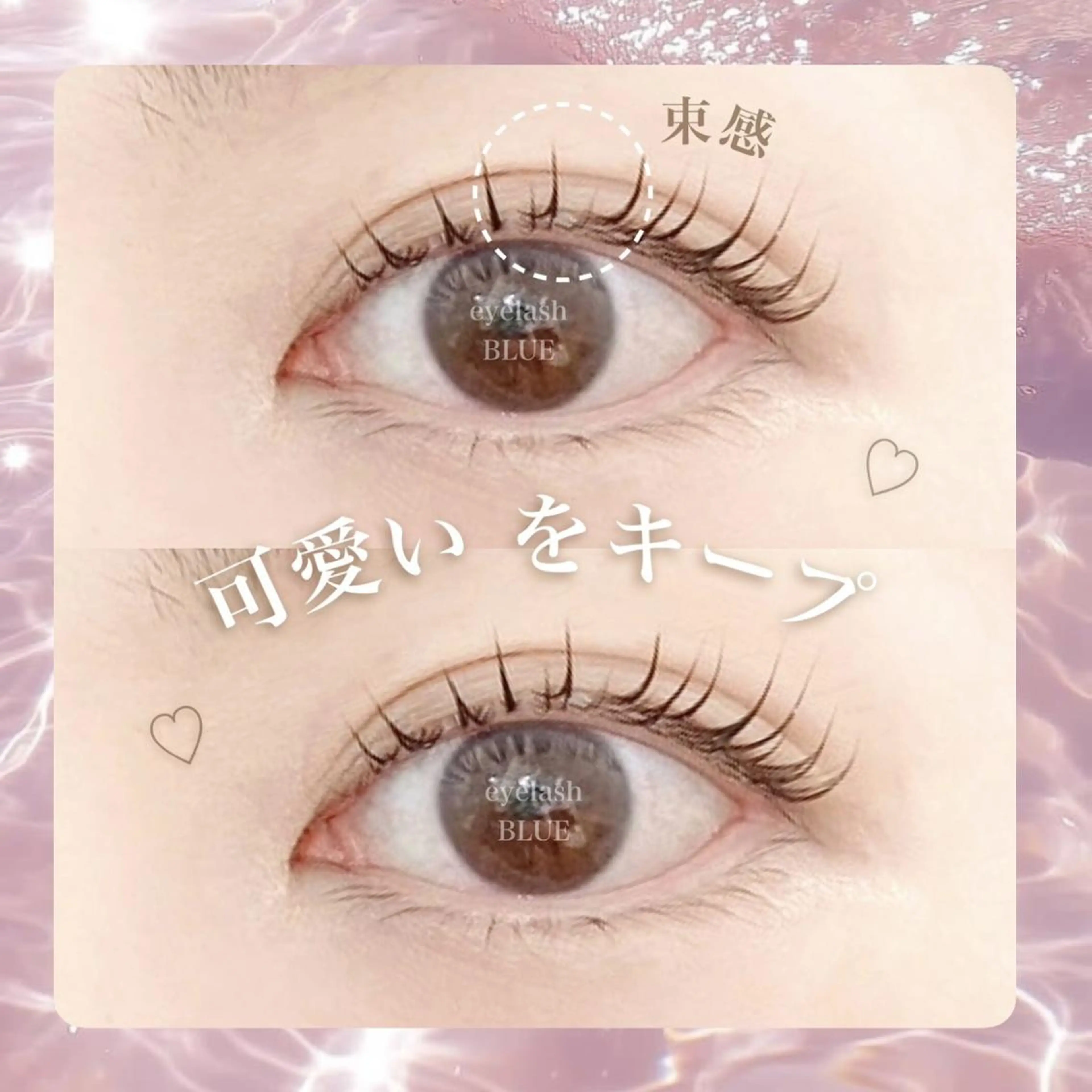 マツエク・マツパ 🩵Saki/ eyelash🫧のマツエク・マツパデザイン