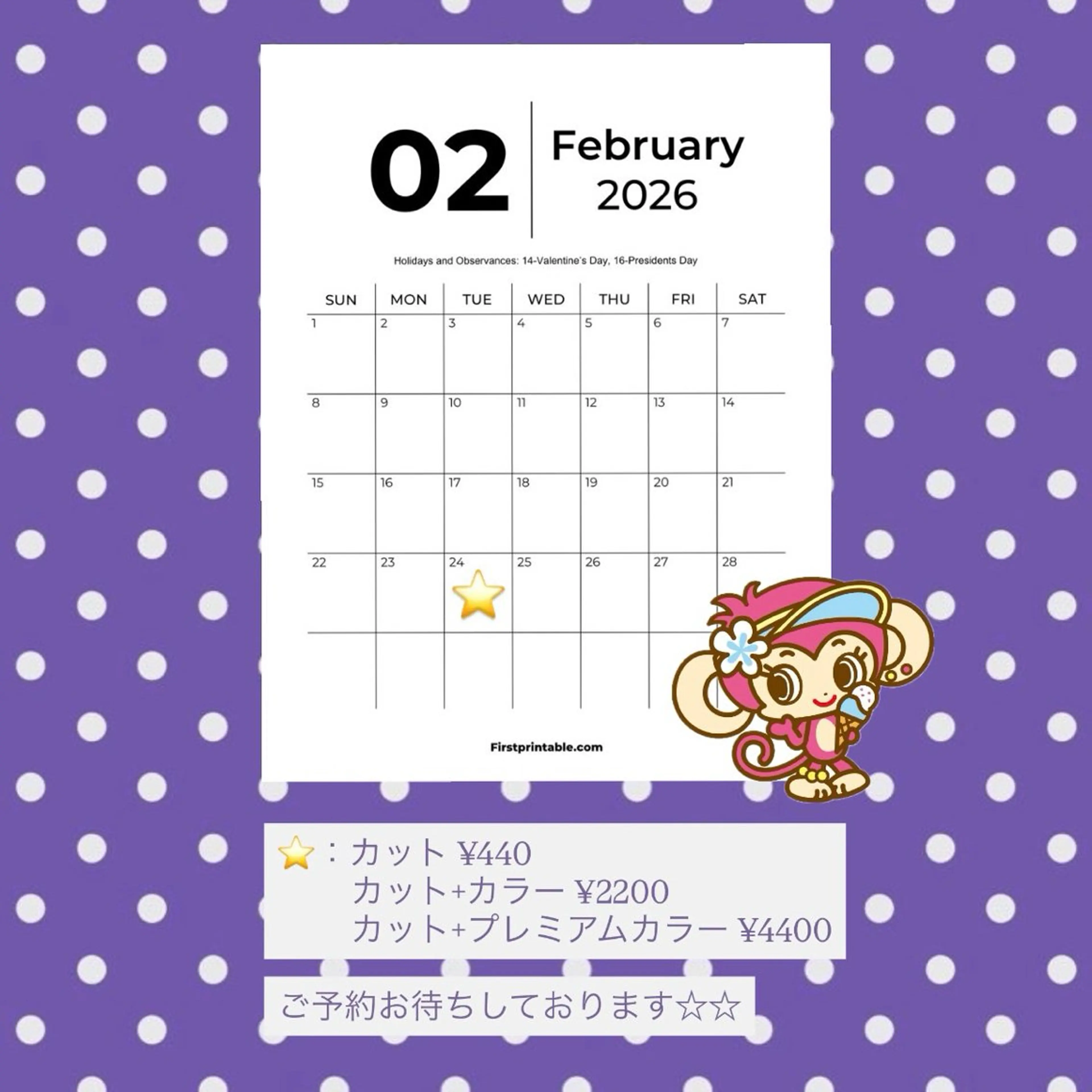 KANO/ lolonois梅田のヘアスタイル