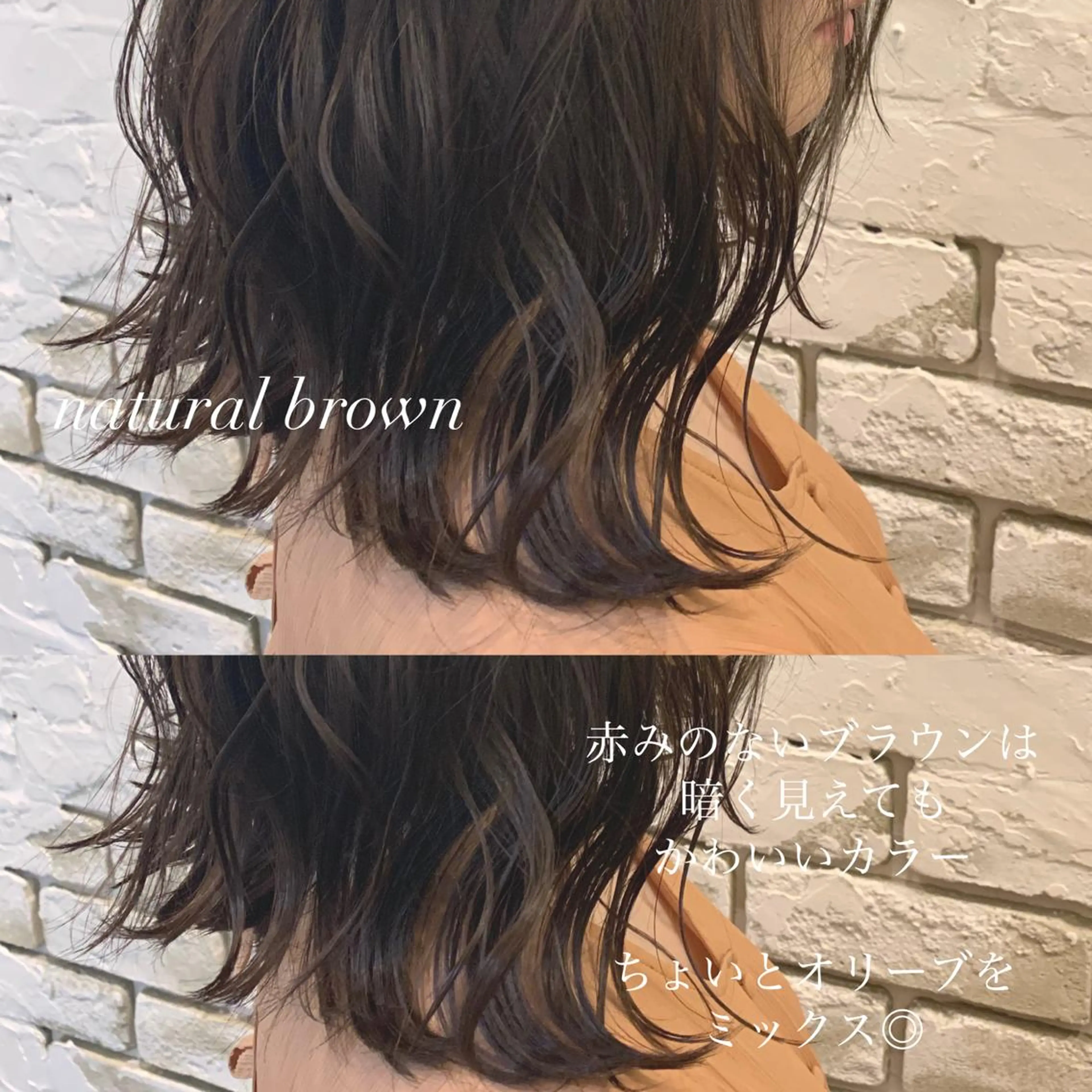 ミディアム カラー カット ヘアカラー トリートメント ヘアセット レイヤー/艶髪 🇰🇷Ryotaのヘアスタイル