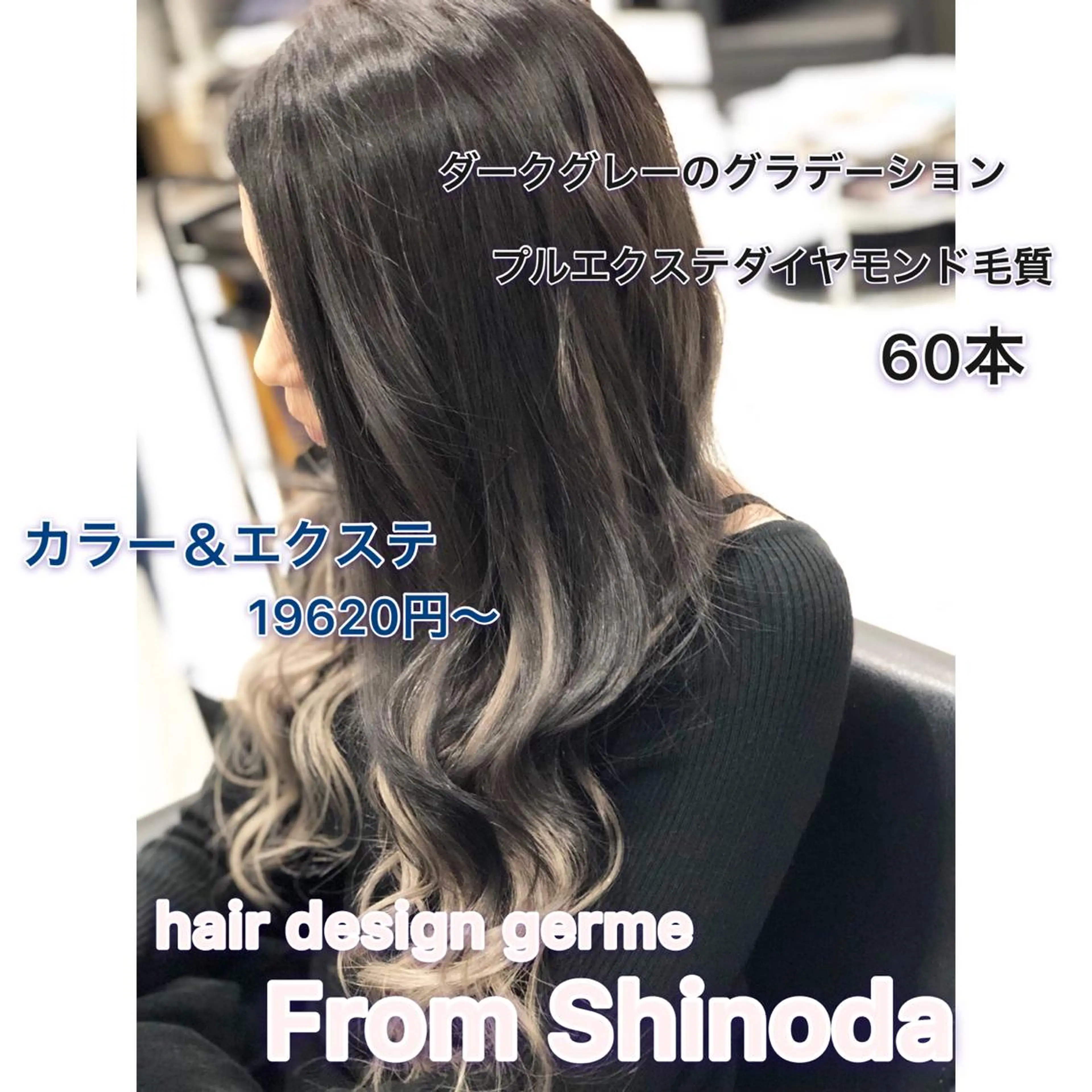 カラー 透明感カラー 🦖店長🦖pino #しのだスペシャルのヘアスタイル