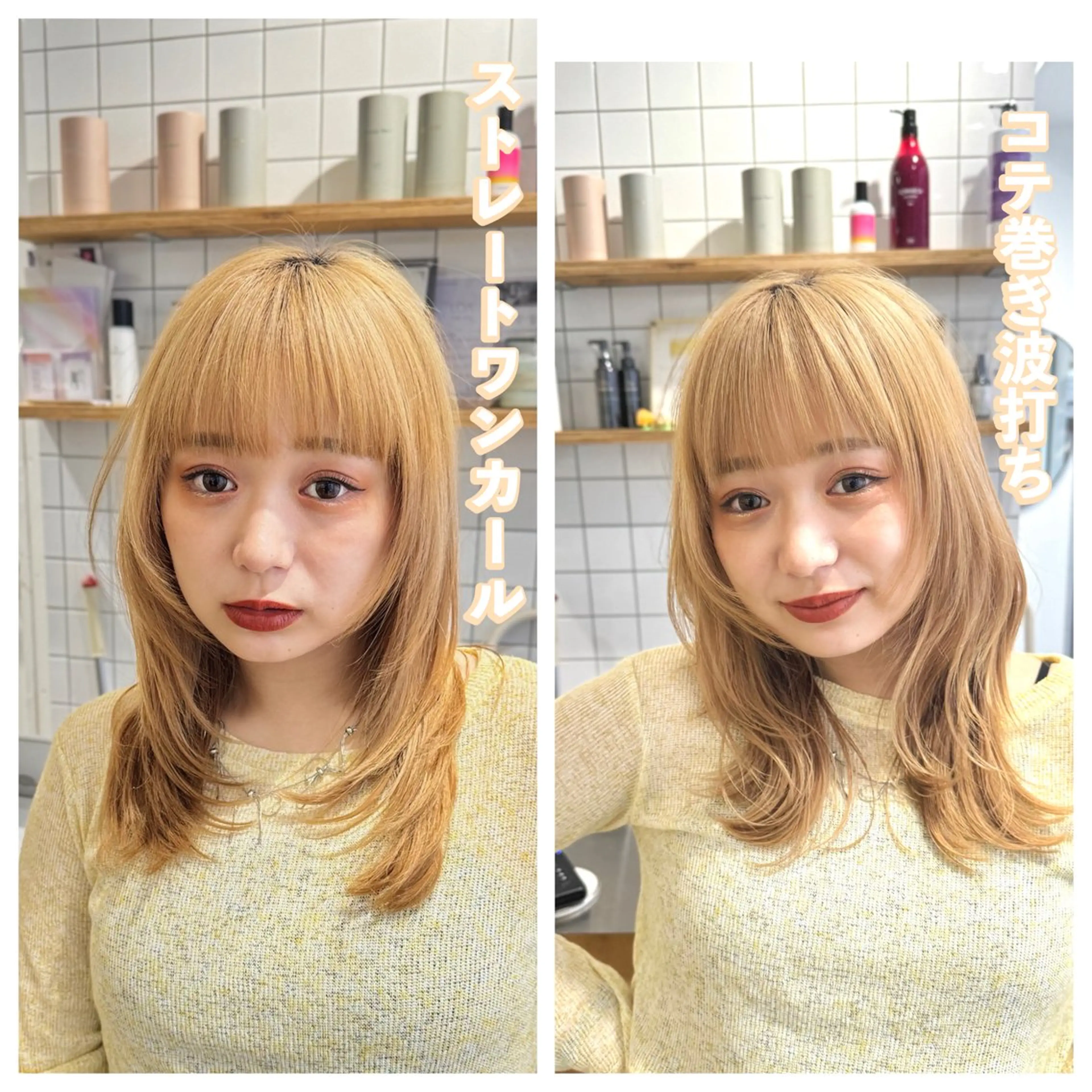 ミディアム カラー レイヤーカット SALOWIN新宿三丁目【サロウィン】所属・レイヤー🔶髪質改善 🔶透明感カラー青木のヘアスタイル