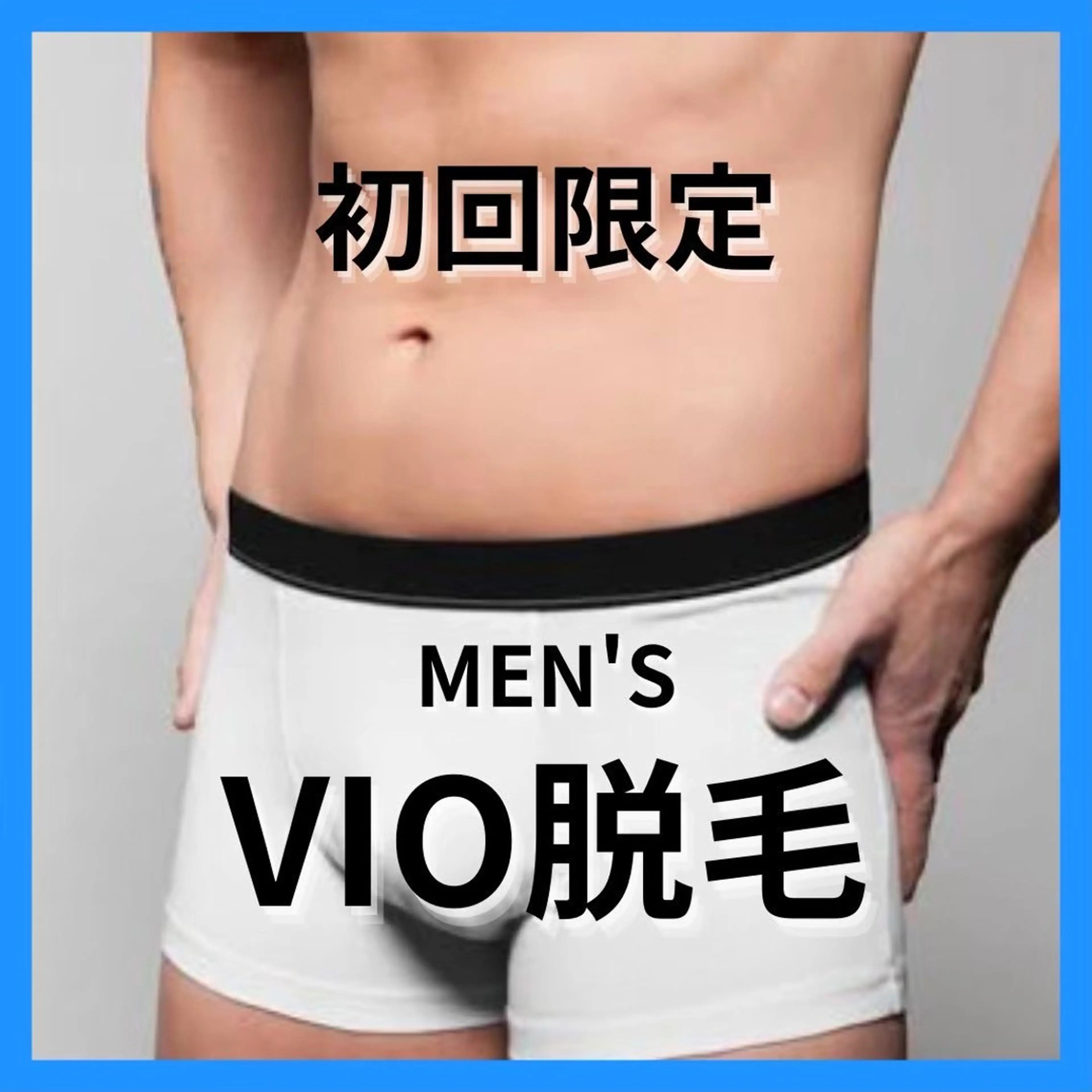 メンズ hanaCoco+plus所属・hanacoco ＋plusのマツエク・マツパデザイン