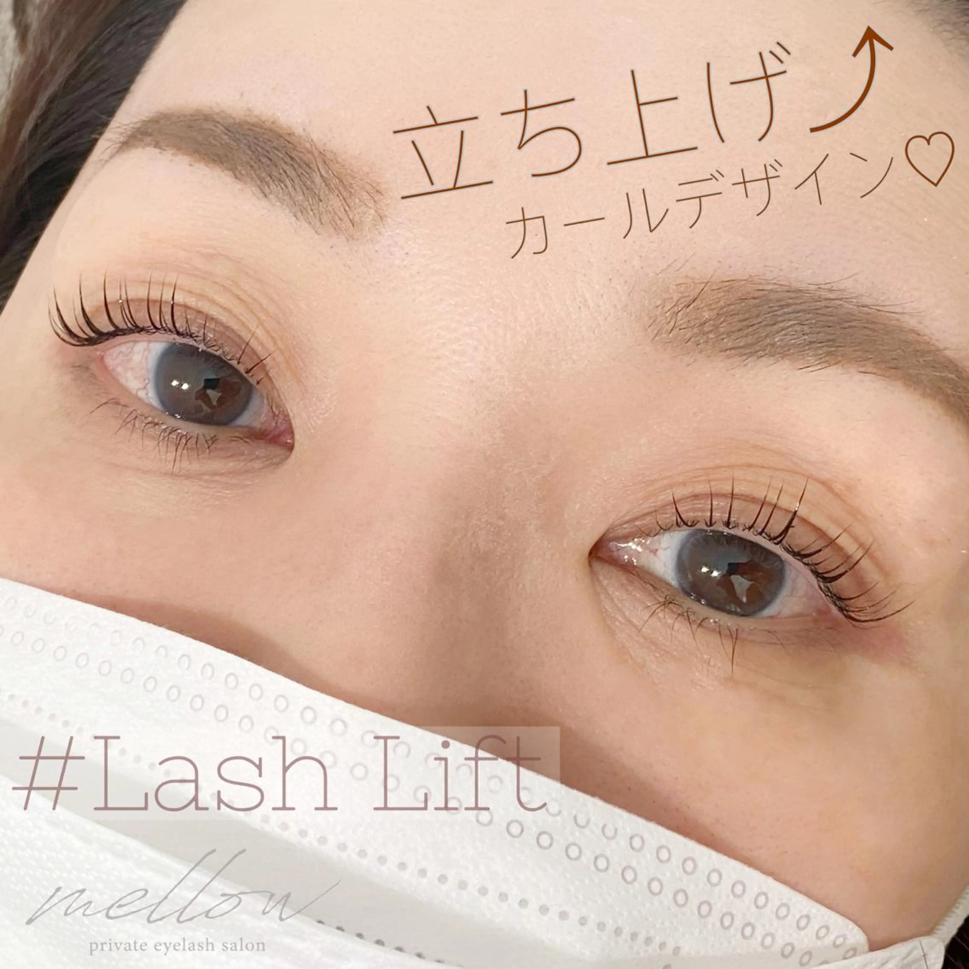 マツエク・マツパ マツパ プライベートアイラッシュサロン　mellow所属・mellow eyelashのマツエク・マツパデザイン