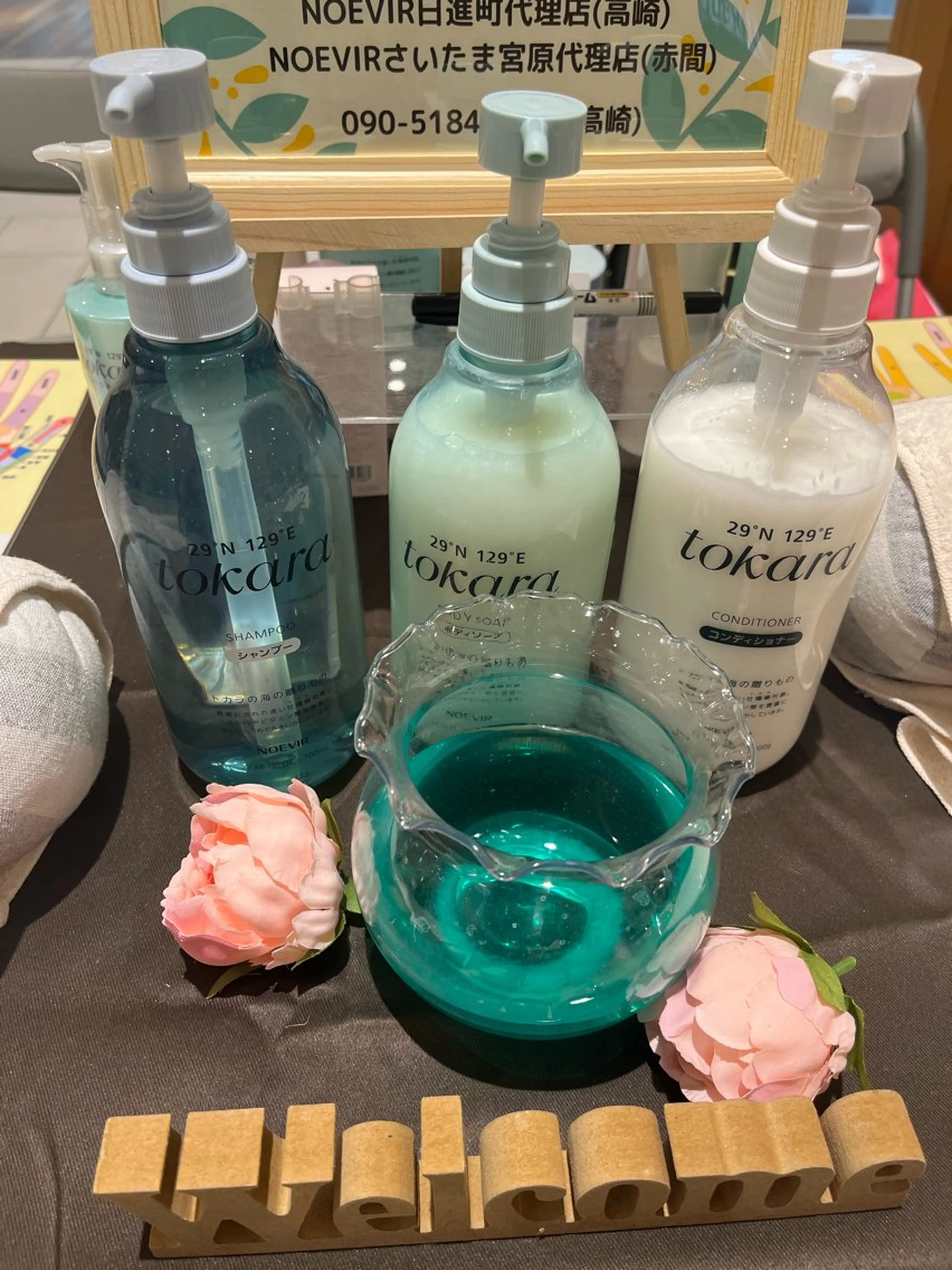 高崎 美穂のその他イメージ