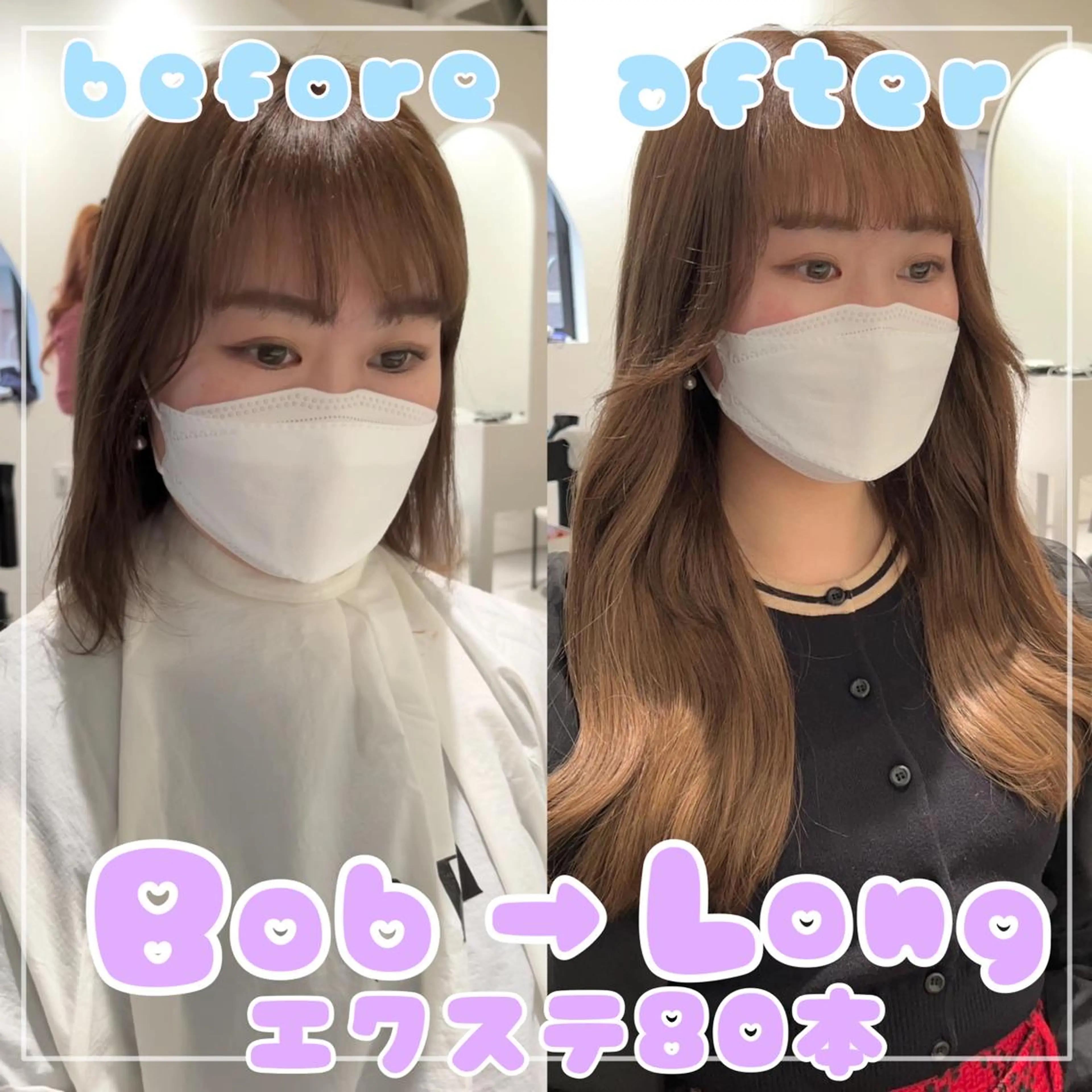 ロング カラー エクステ MOE🐈‍⬛🎀 エクステ/ワンホンのヘアスタイル