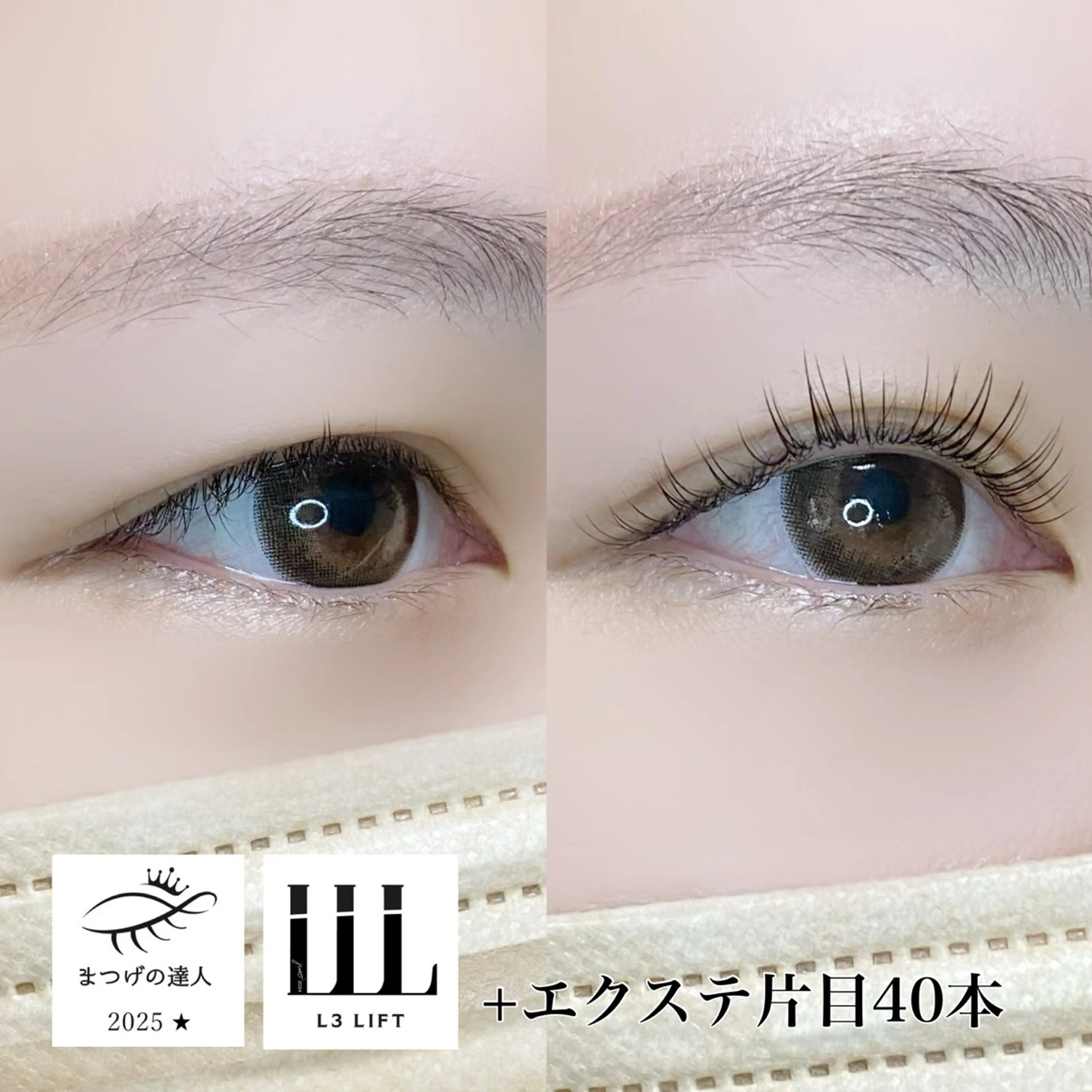 マツエク・マツパ まつ毛の専門店Blask所属・カワムラ サキのマツエク・マツパデザイン