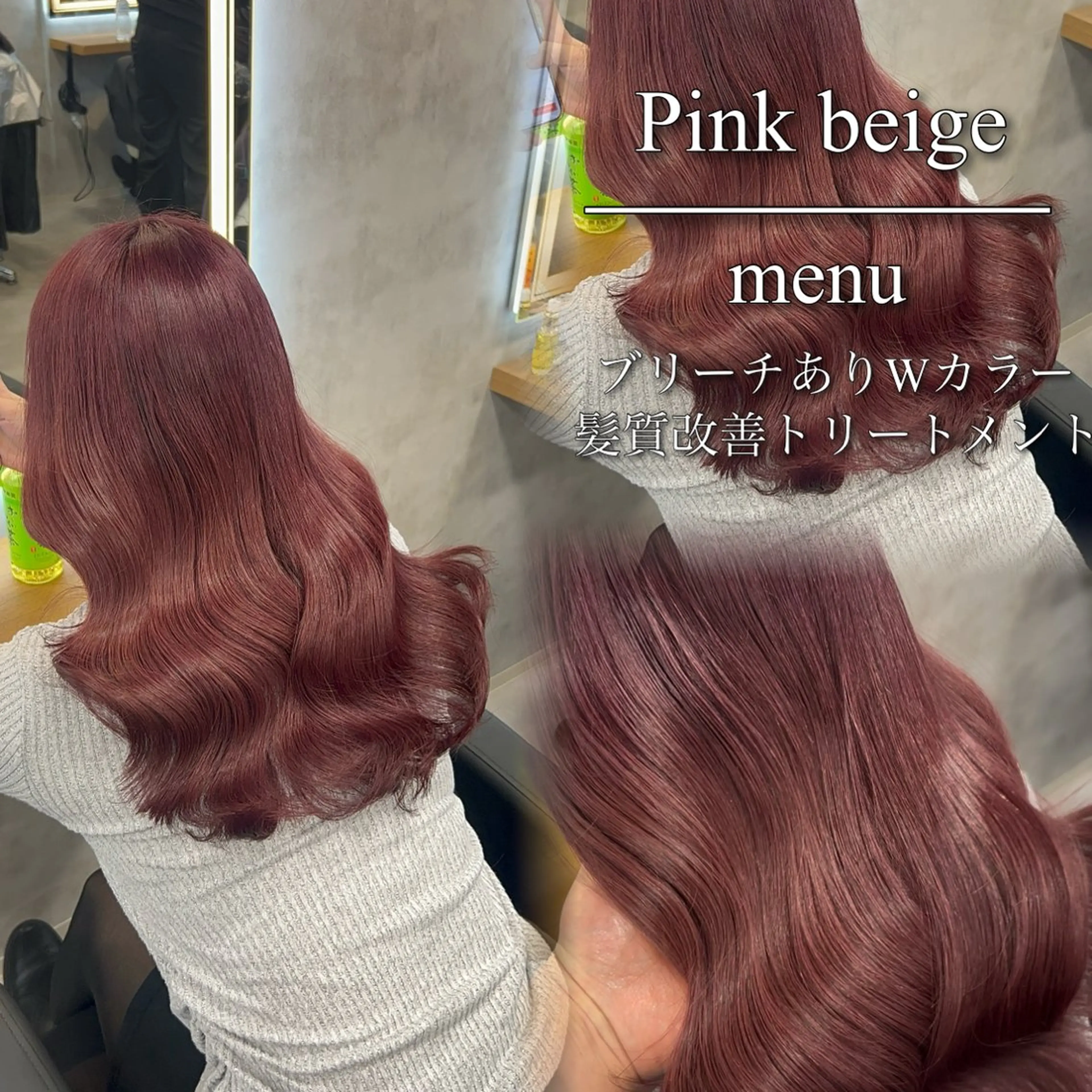 ロング カラー ヘアアレンジ ヘアカラー トリートメント ブリーチなしの達人 🇰🇷KAITOのヘアスタイル