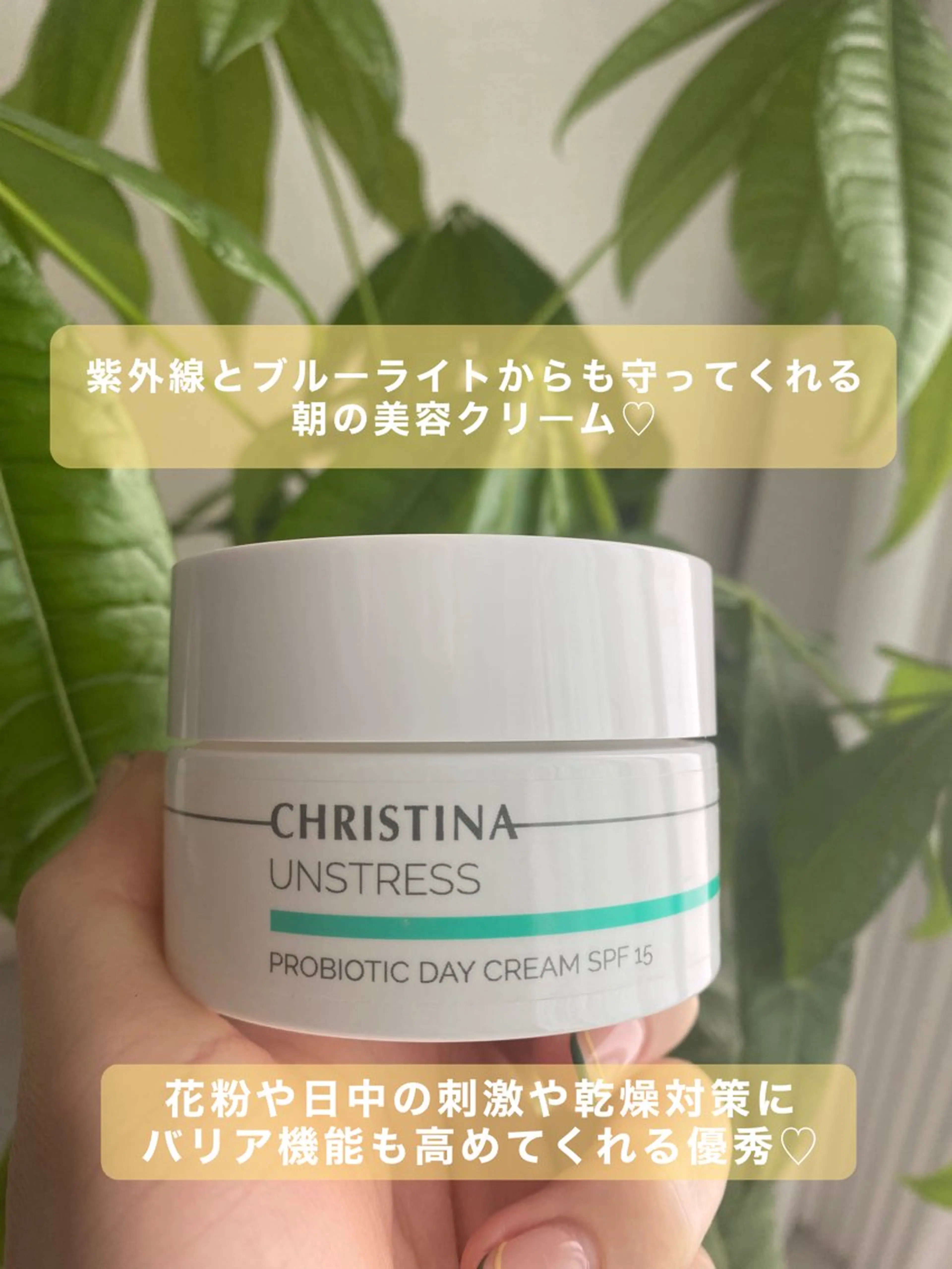 エステ 肌質改善 KALANCHOEのエステ・リラクイメージ