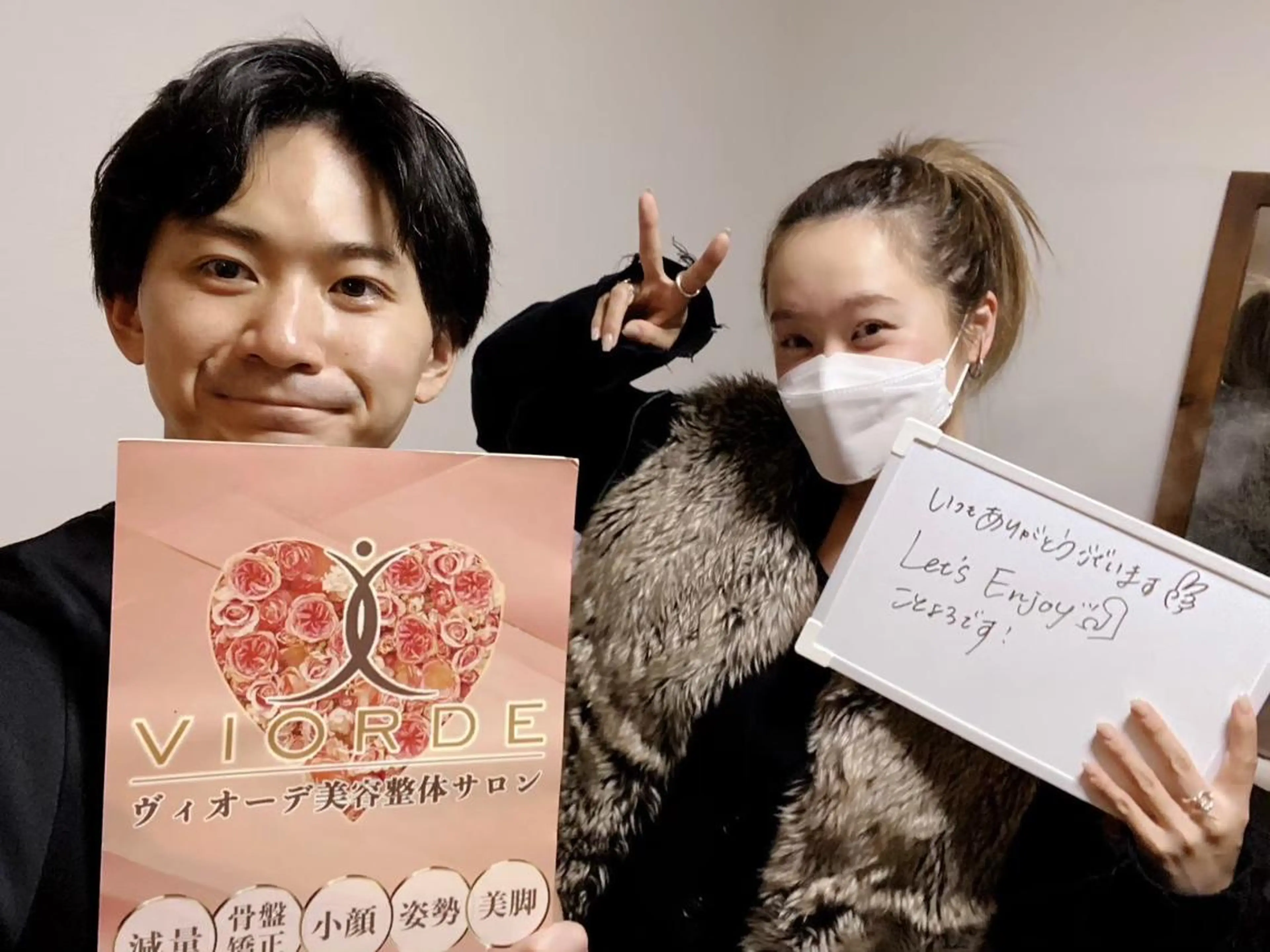 ヴィオーデ美容整体 サロン 二子玉川店のエステ・リラクイメージ