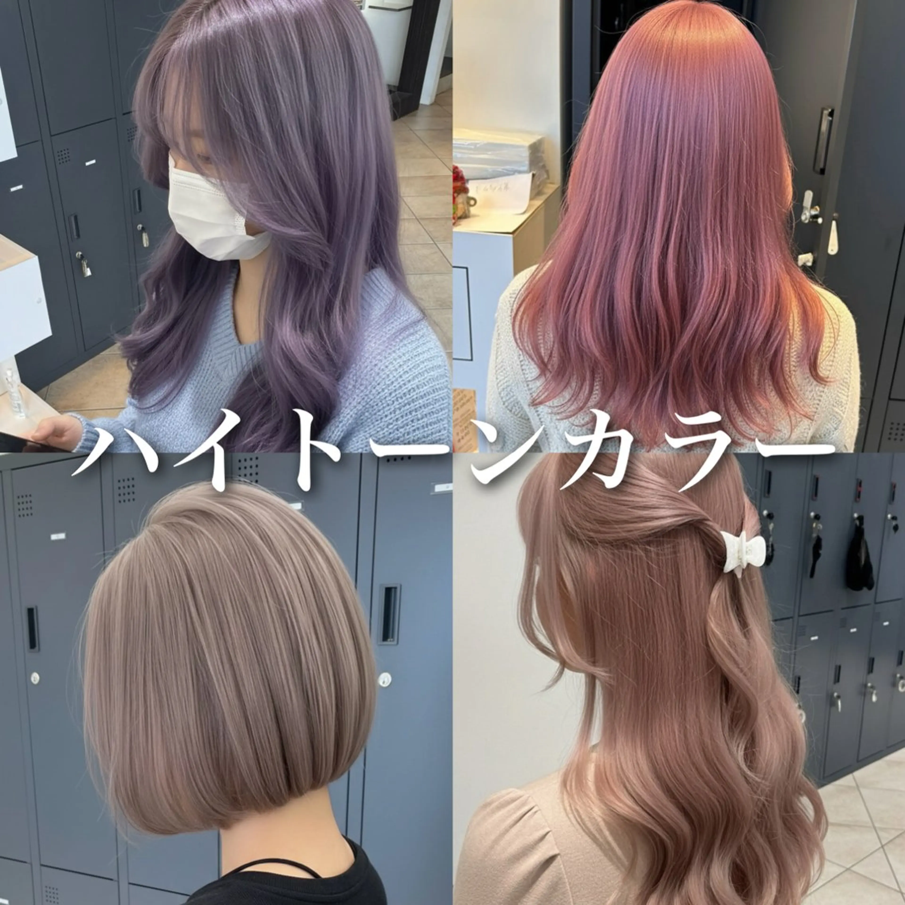 セミロング カラー 艶髪レイヤーの王 復活の大澤竜馬のヘアスタイル