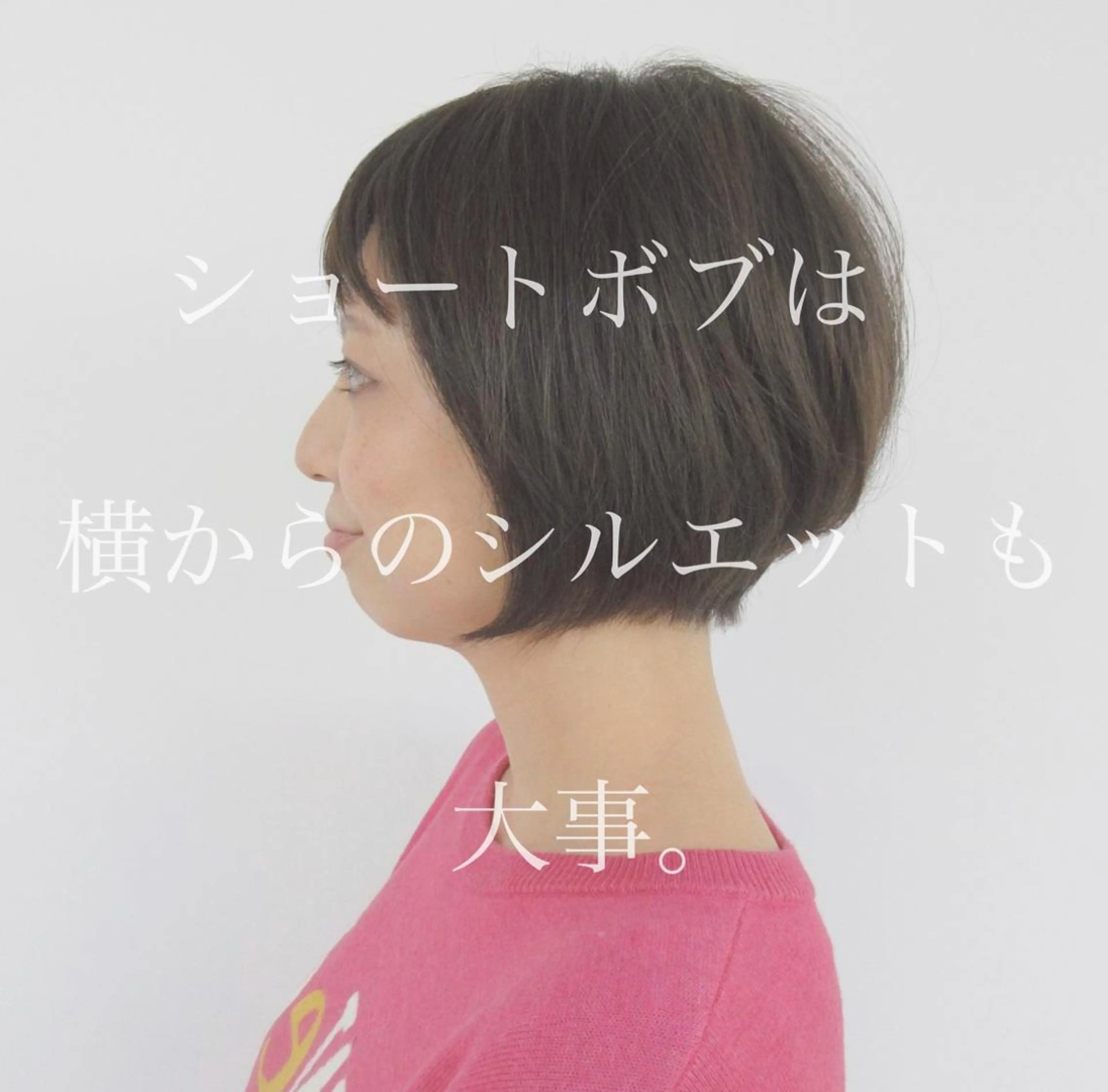 ショート カラー ショートボブ ボブ ショートヘア ショート、ボブ特化 長島智彦のヘアスタイル