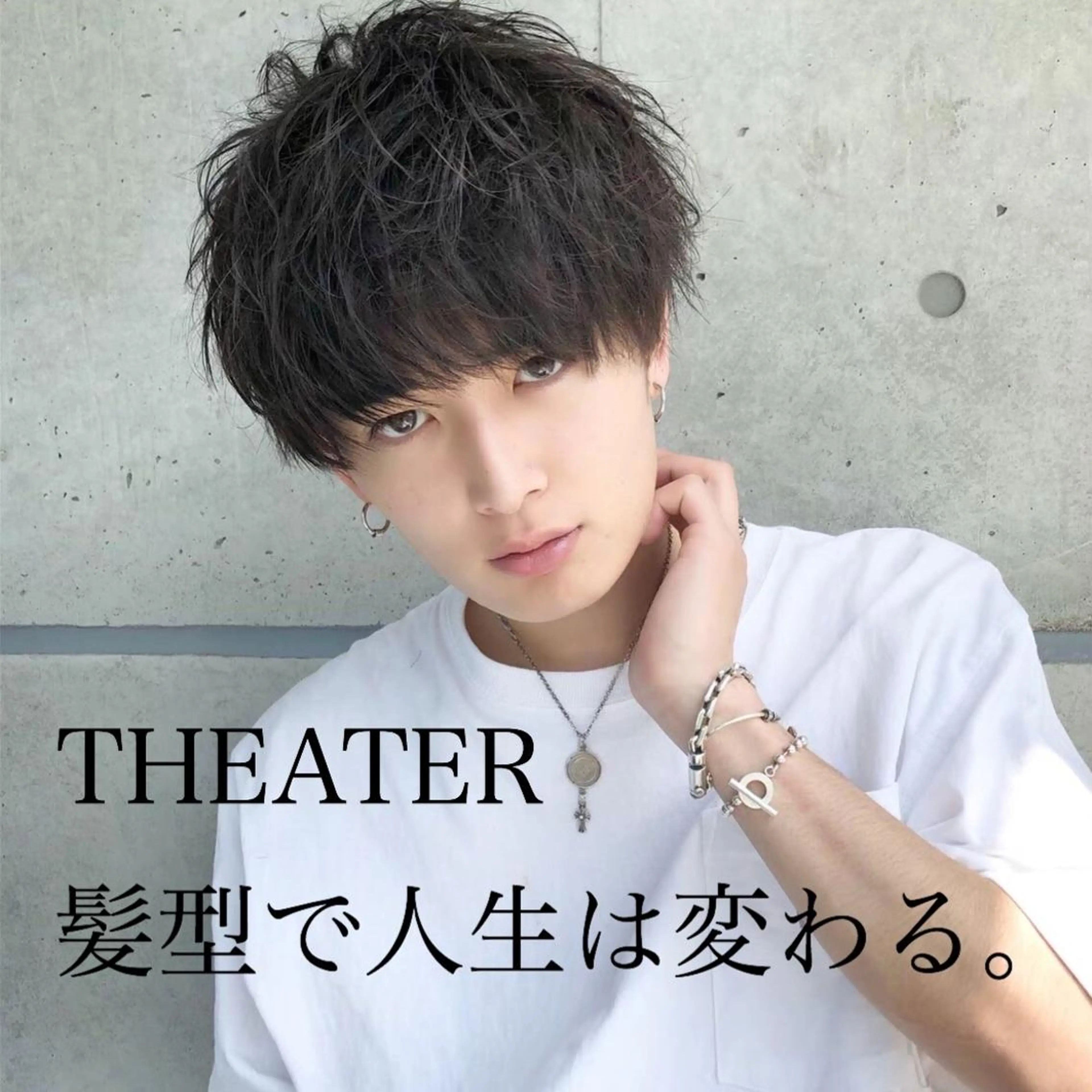 メンズ カット ヘアカラー トリートメント ヘアセット Loy所属・メンズヘア特化 パーマ 縮毛矯正🔷のヘアスタイル