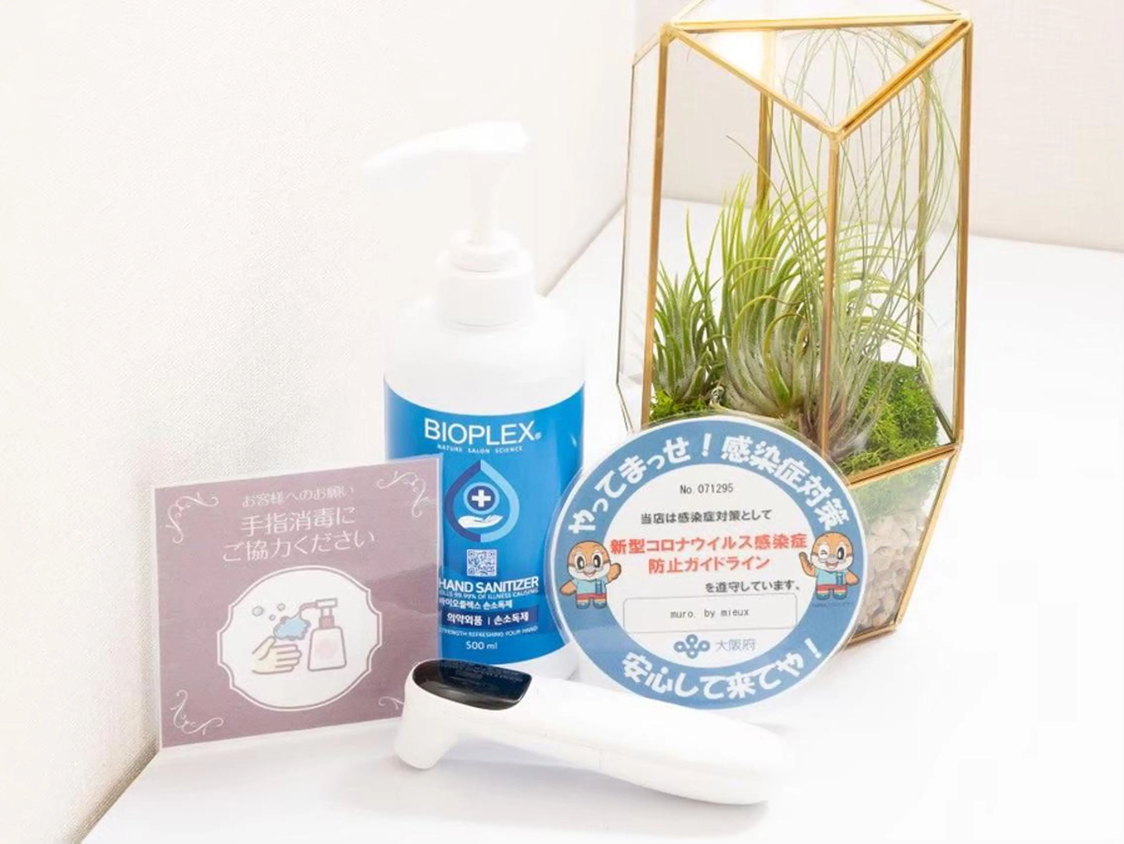 ハーブピーリング専門 muro.のエステ・リラクイメージ