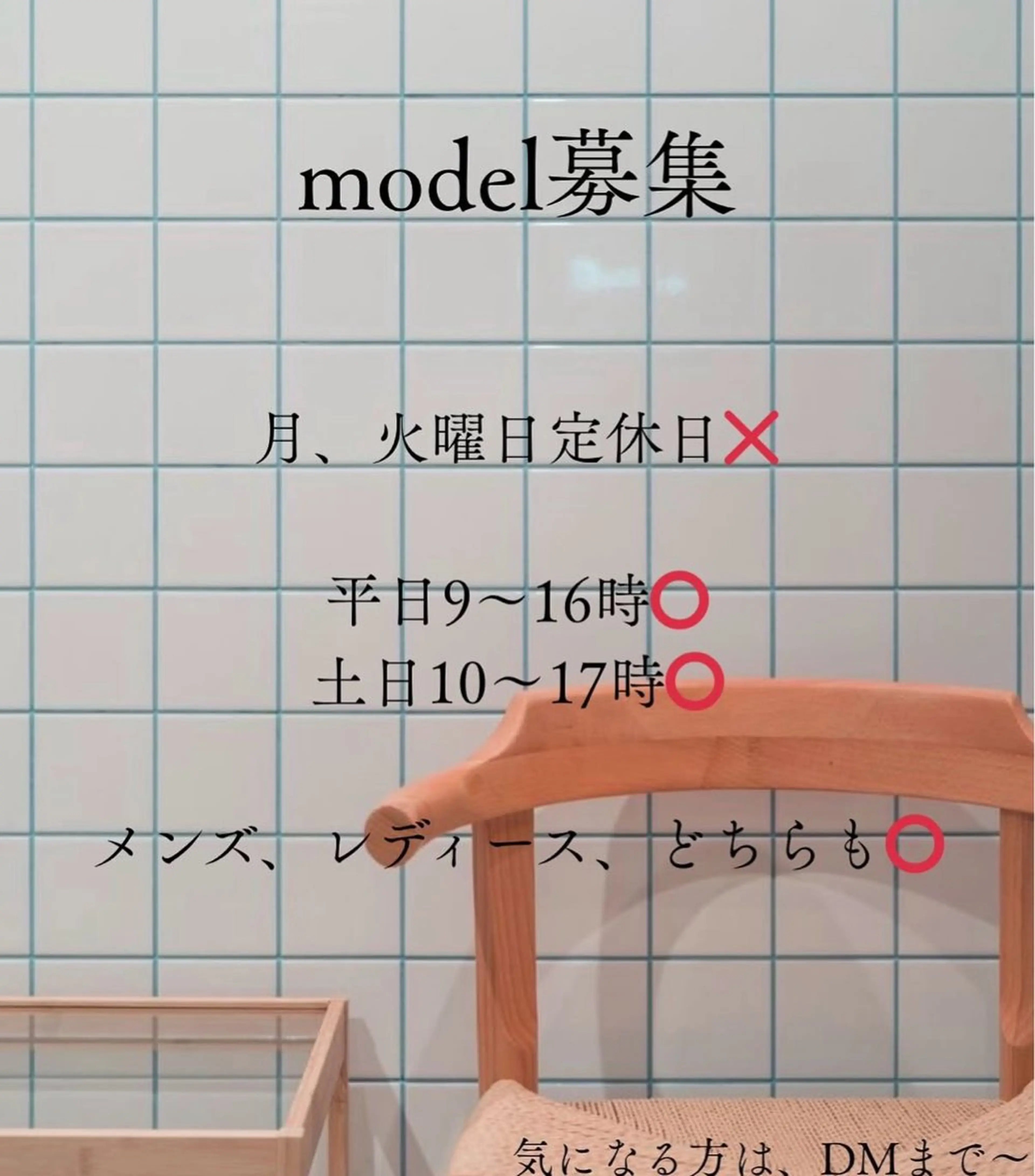 透明感/艶感カラー✨ 西澤駿のヘアスタイル