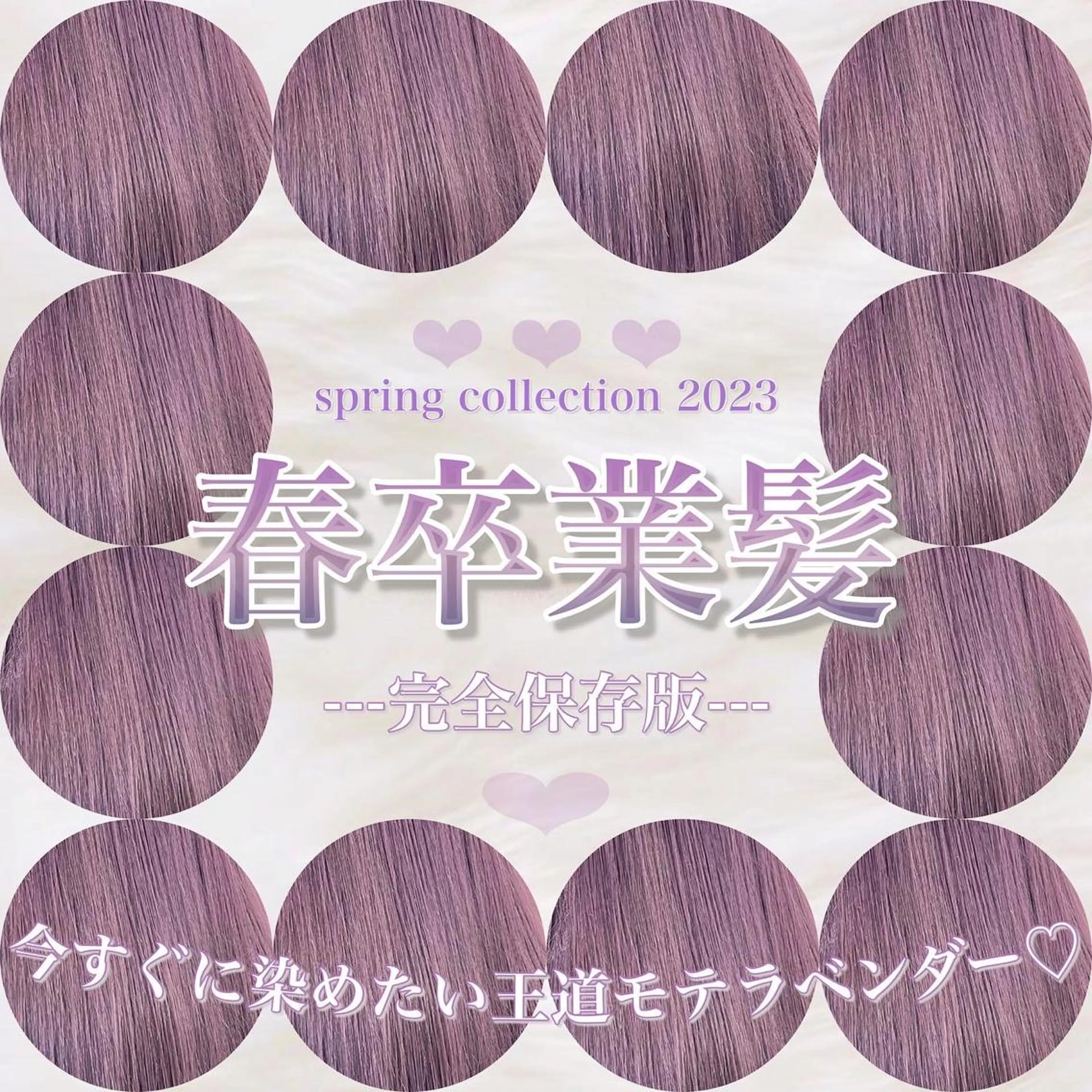 ロング カラー ヘアアレンジ 𝘳𝘺𝘰𝘬𝘢 髪質改善／ブリーチのヘアスタイル