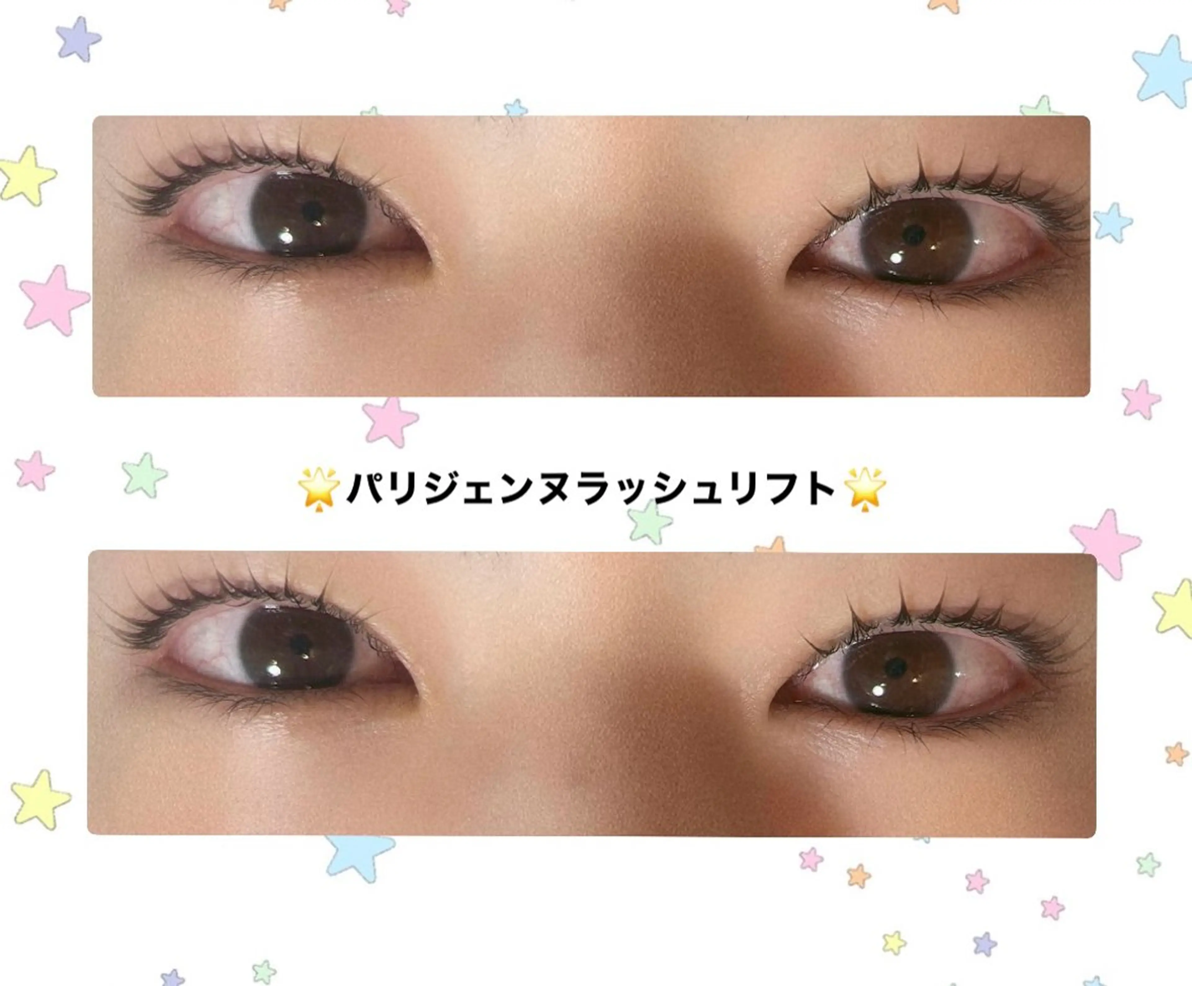 マツエク・マツパ LaMa Nのマツエク・マツパデザイン