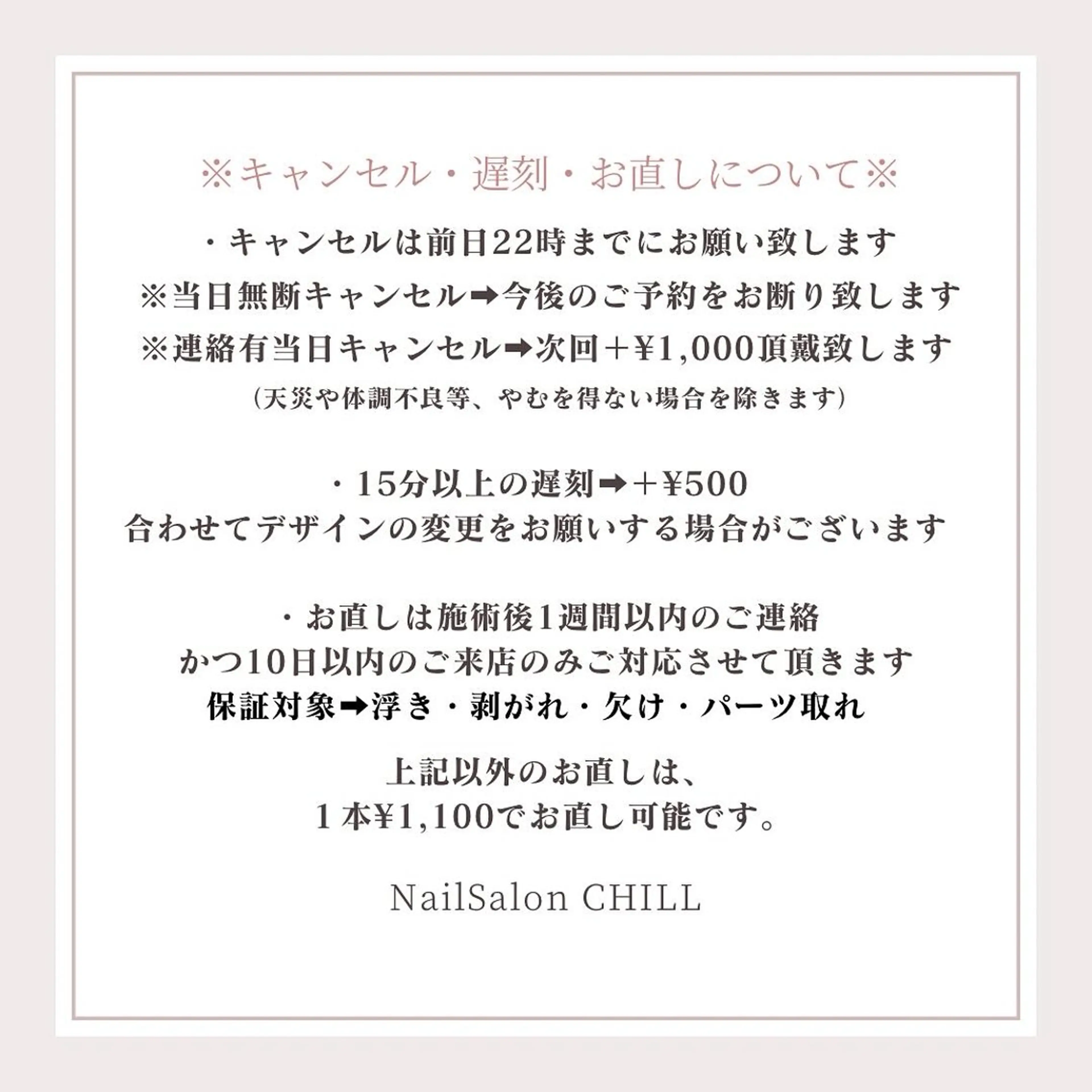 NailSalon CHILL所属・NailSalon CHILLのネイルデザイン