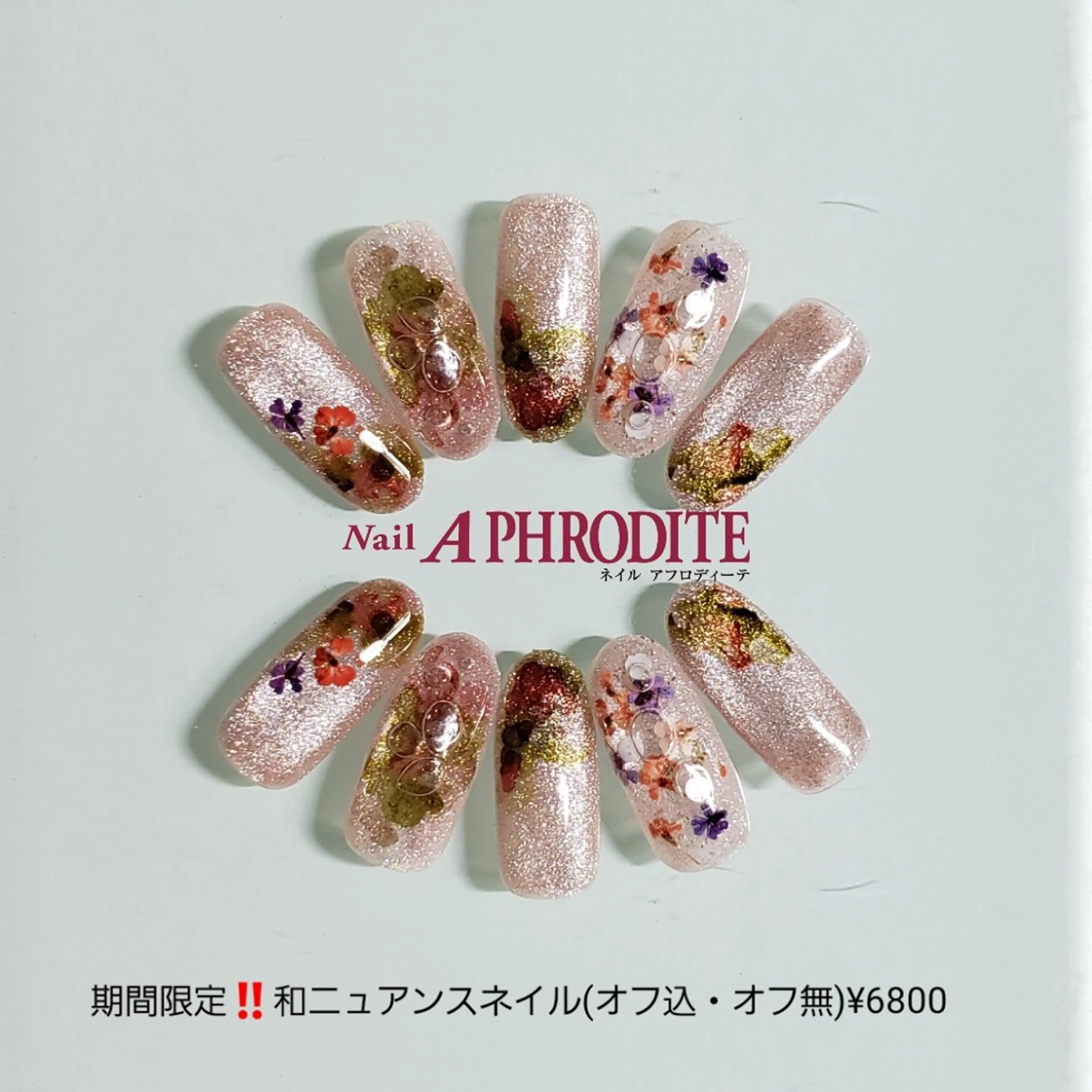 ネイル ジェルネイル ニュアンスネイル スカルプネイル ソフトジェル ネイルチップ Nail  Aphroditeのネイルデザイン