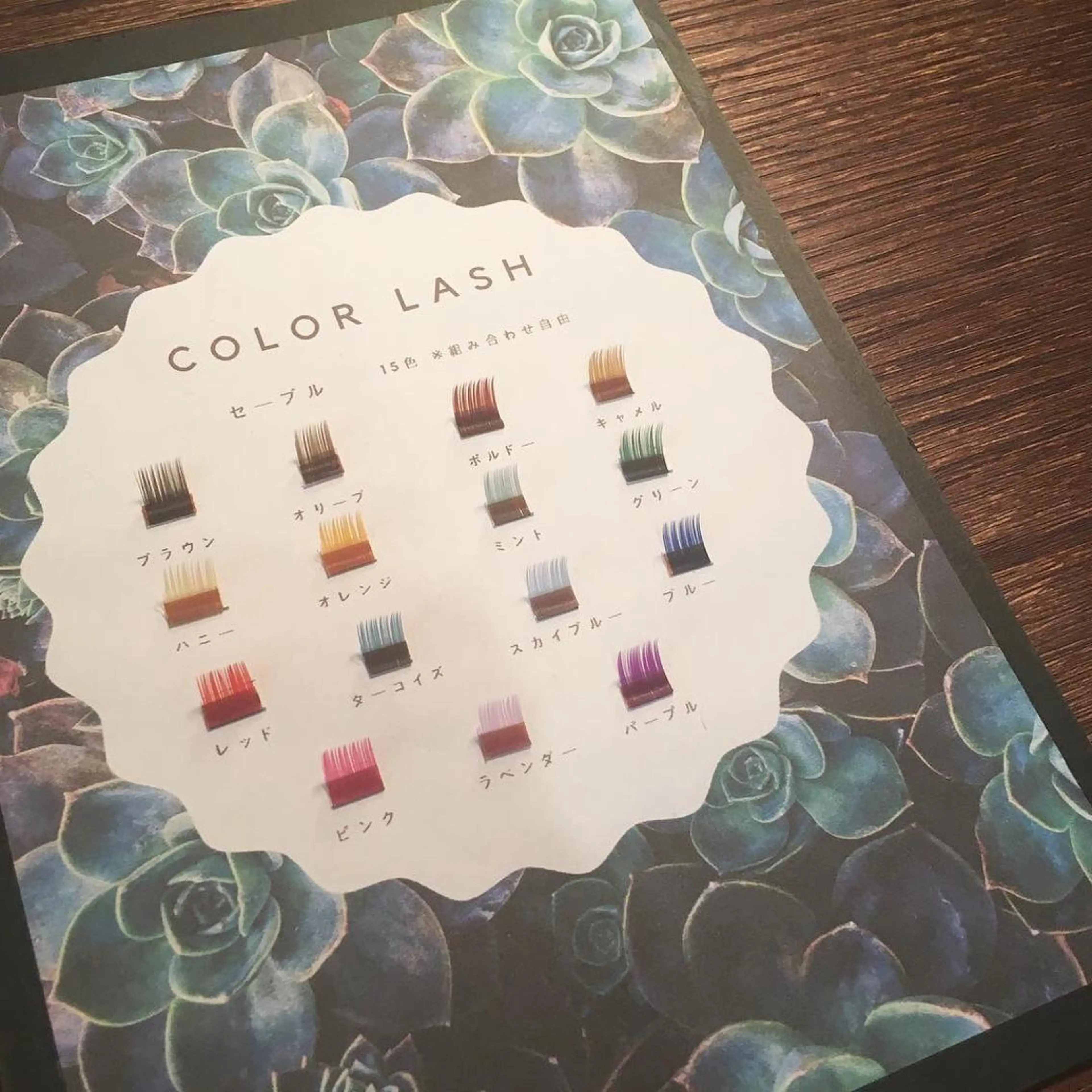 【新規】セーブルラッシュ160本の写真