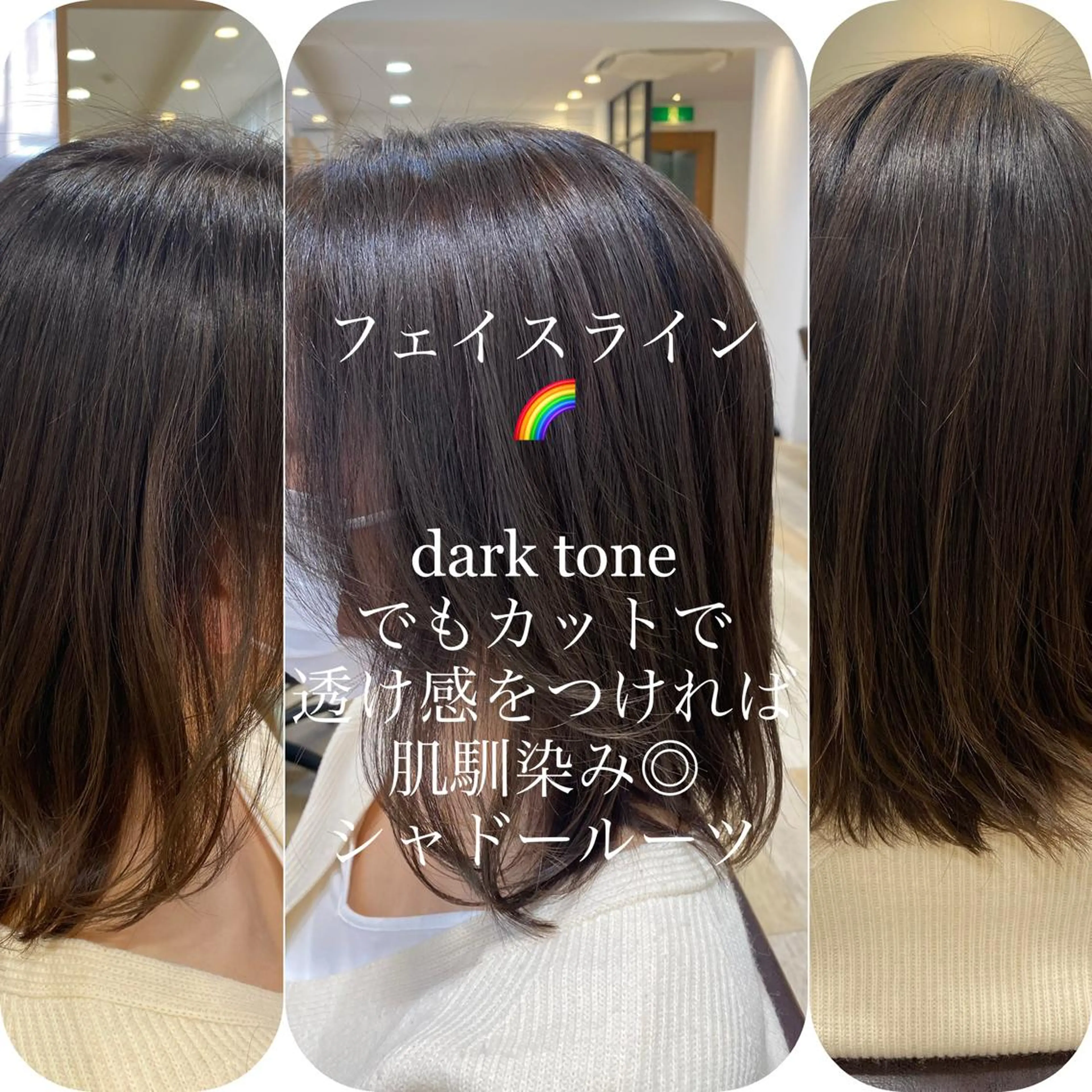 ミディアム カット La paix所属・パーソナルカラー lapiax阿部のヘアスタイル