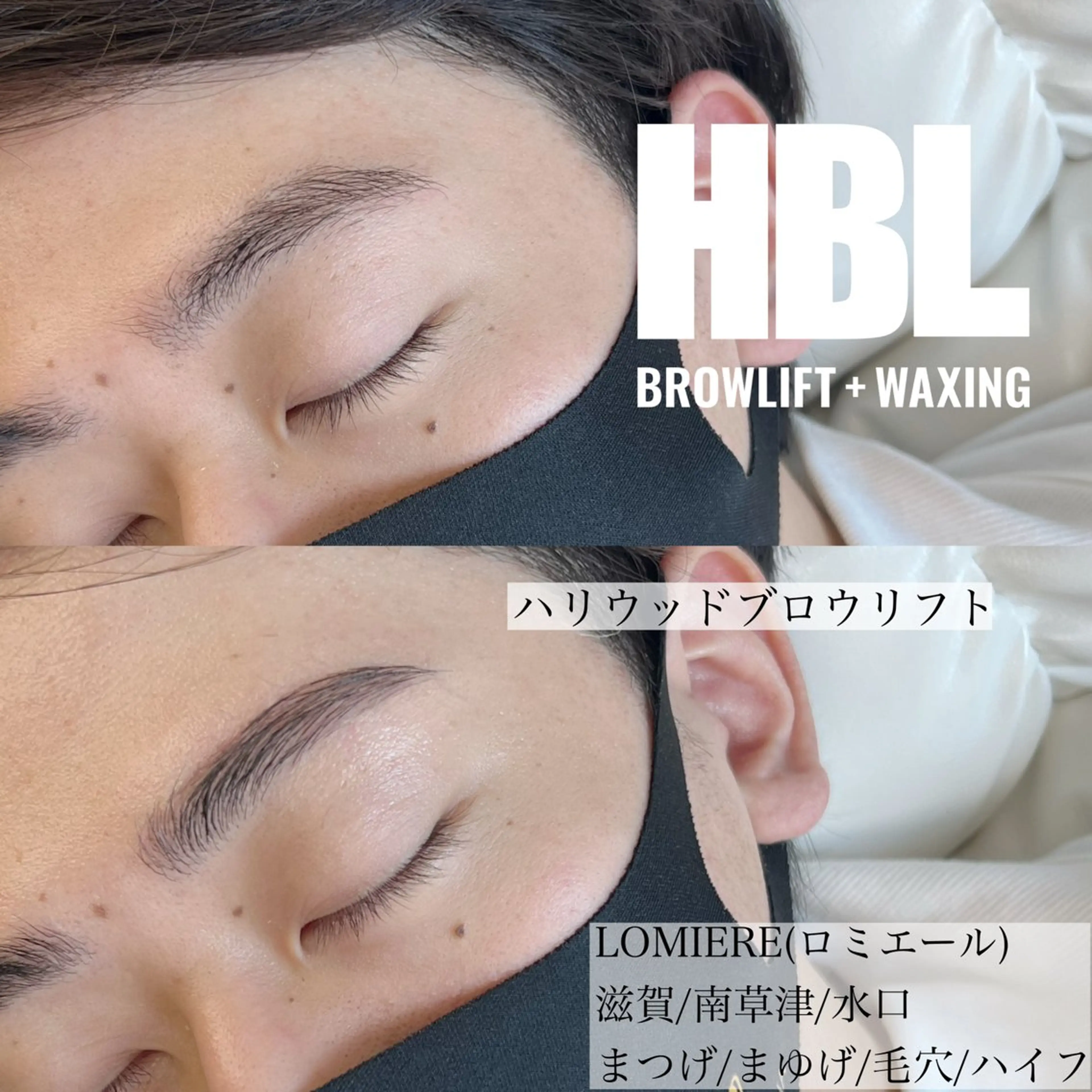 アイブロウ 山川 愛里の眉毛・アイブロウイメージ