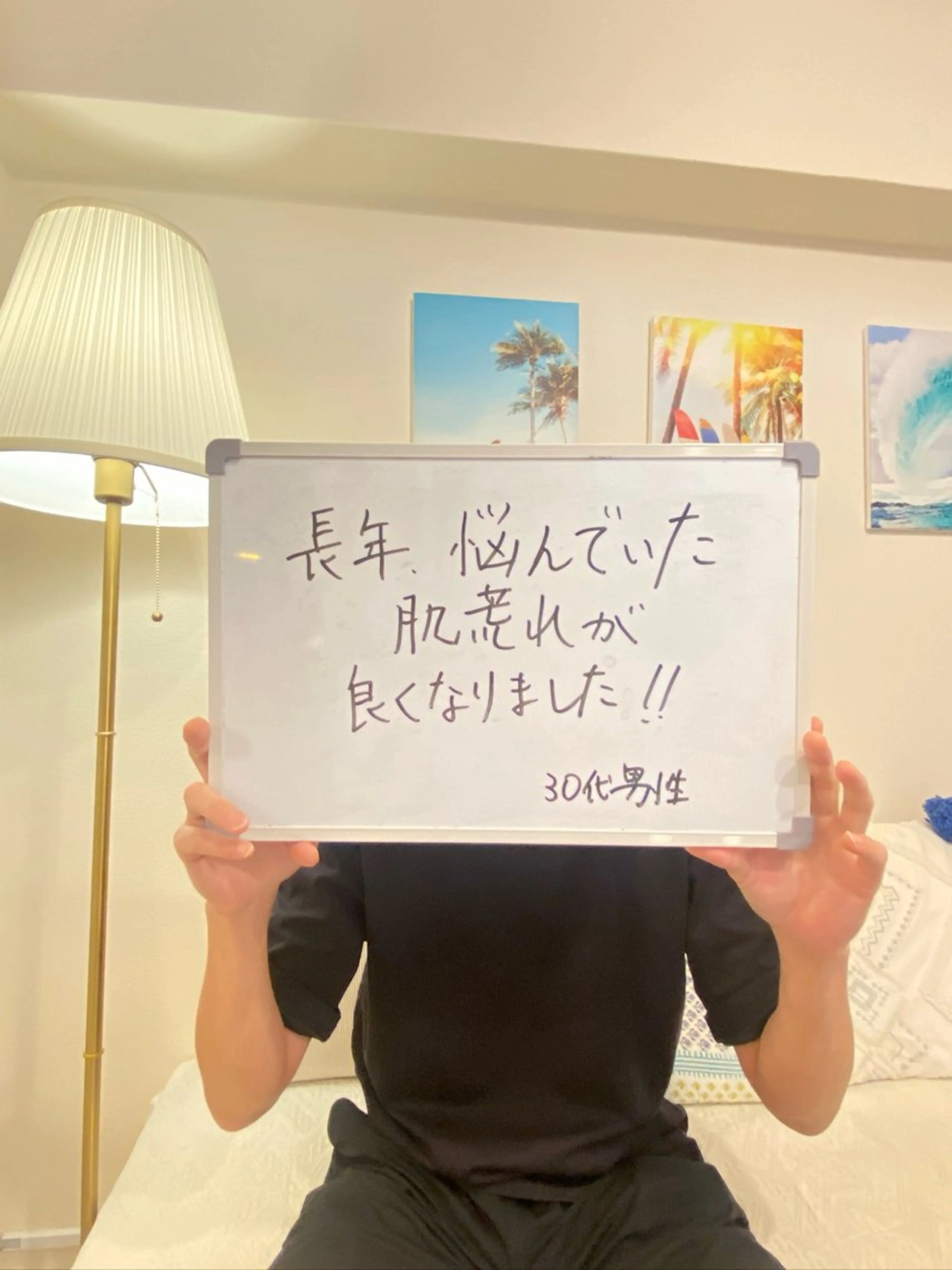 メンズ エステ クレアス勝どき・肌質改善専門店【CREAS Beauty Salon】所属・クレアス勝どき【毛穴 ハーブピーリング専門のエステ・リラクイメージ