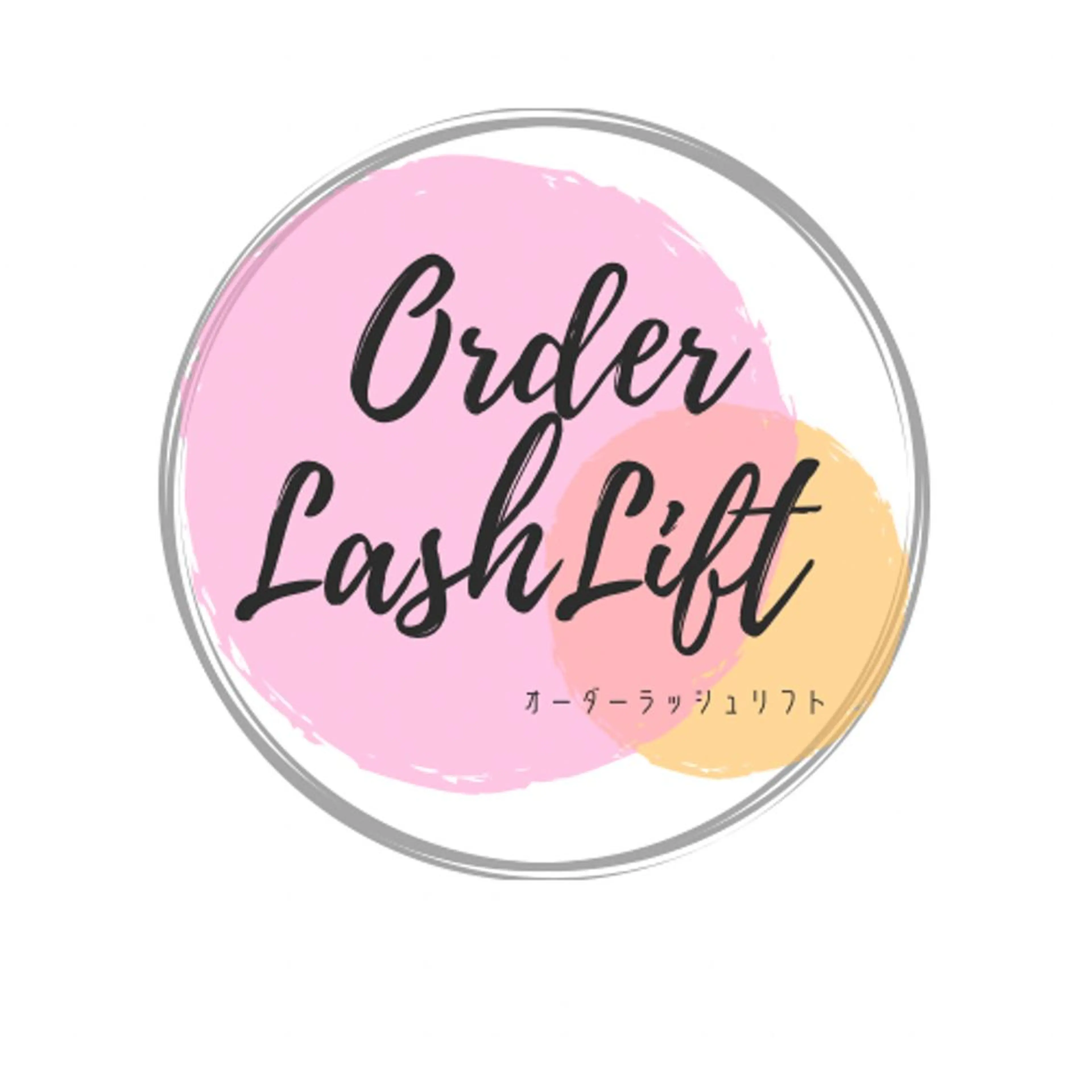 𝙾𝚛𝚍𝚎𝚛 𝙻𝚊𝚜𝚑 𝙻𝚒𝚏𝚝🕊オーダーラッシュリフトの写真