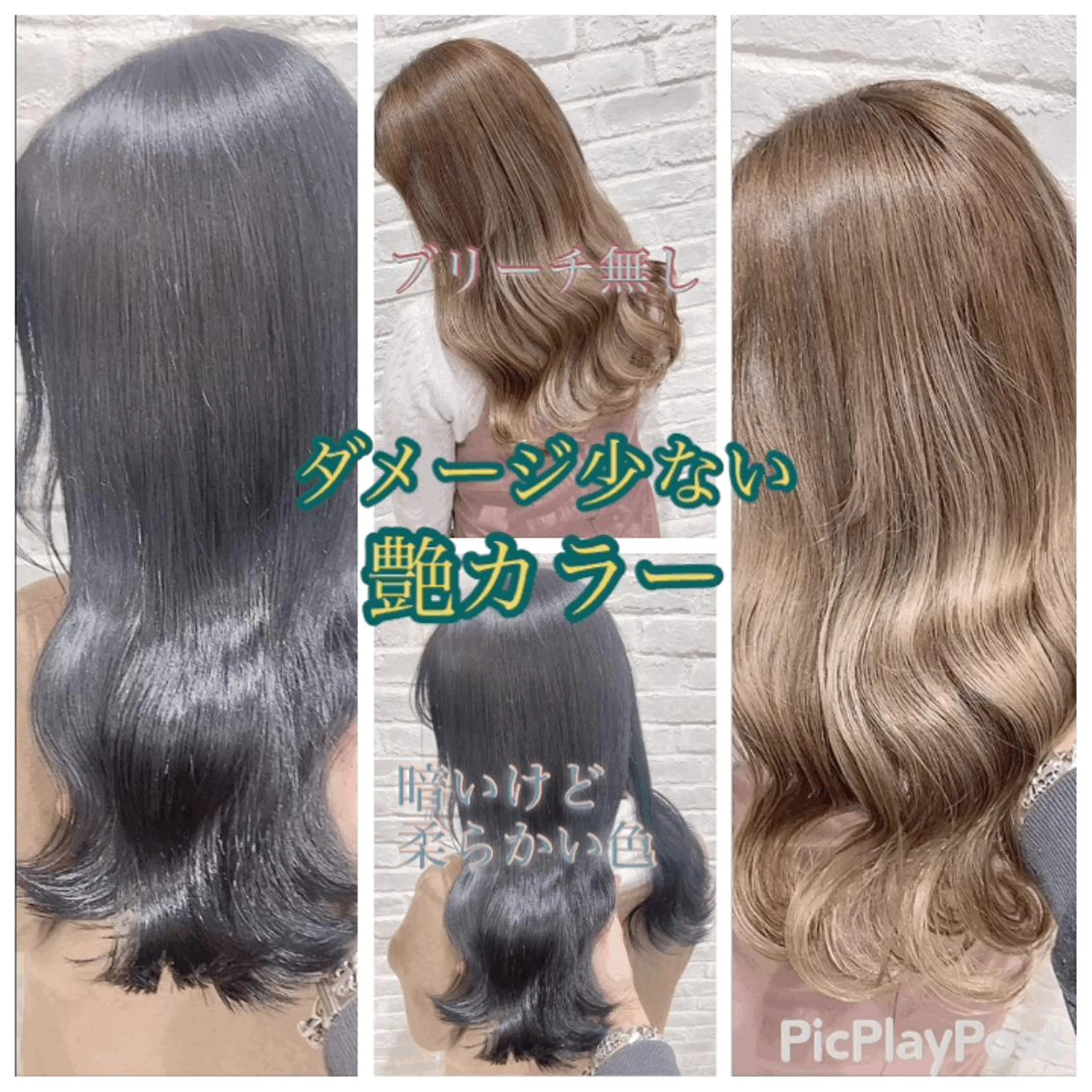 ロング カラー カット ヘアカラー 韓国/色気/レイヤー /avance天王寺のヘアスタイル