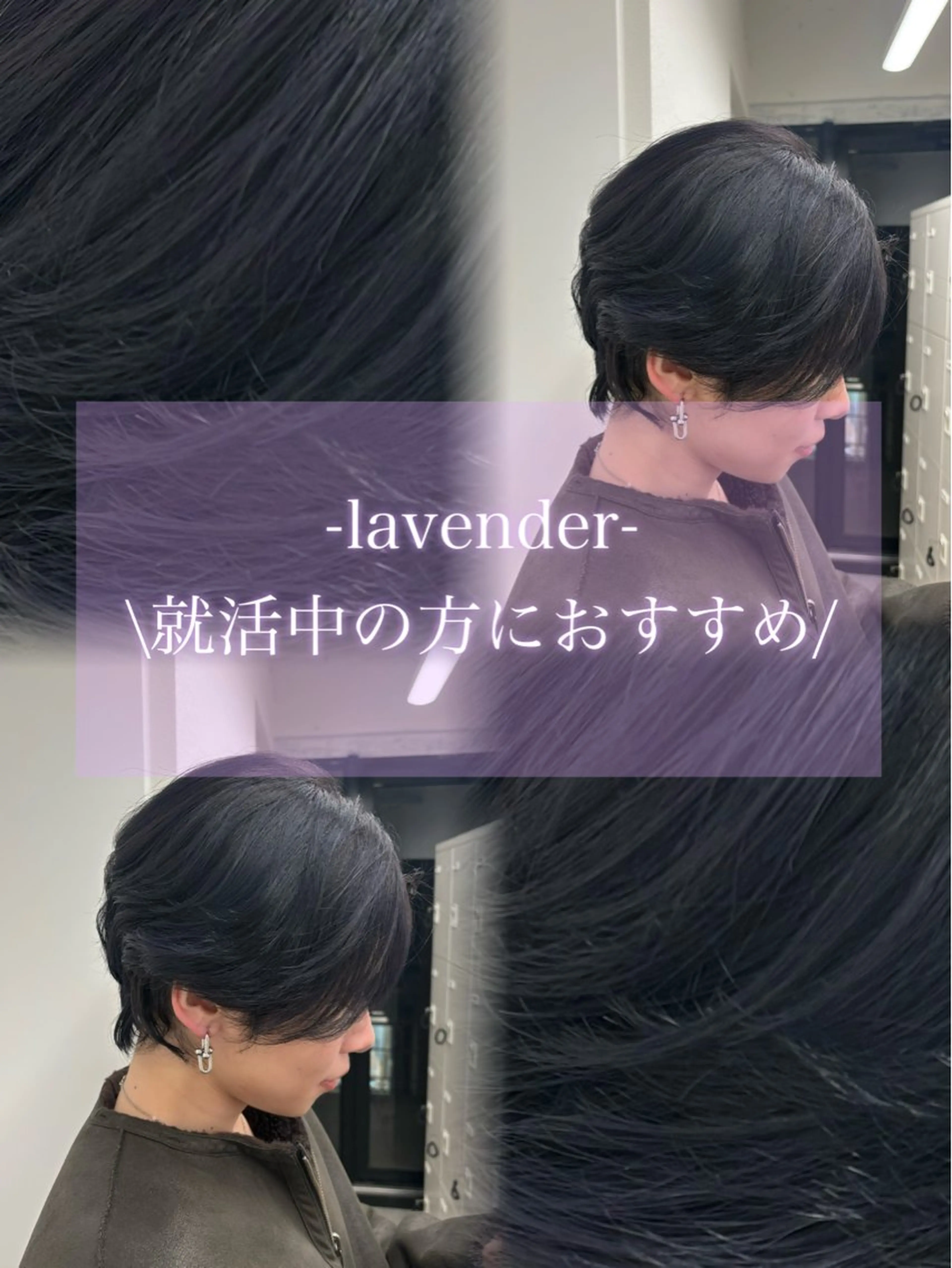 カラー メンズ ヘアカラー トリートメント 似合わせヘア🪽 riko🐈‍⬛のヘアスタイル