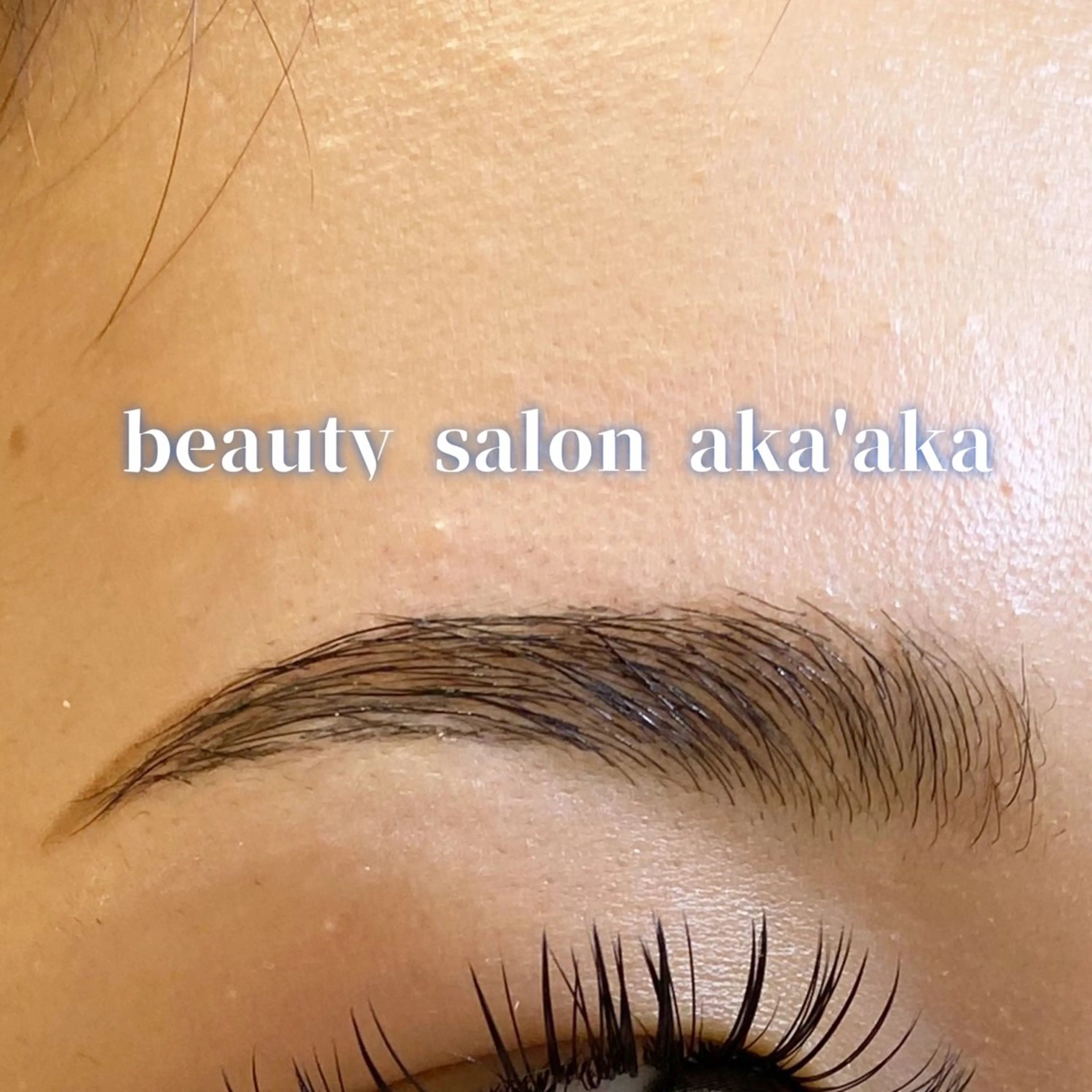アイブロウ ハリウッドブロウリフト LC尾張旭店所属・LC尾張旭店🫧 いしいのマツエク・マツパデザイン
