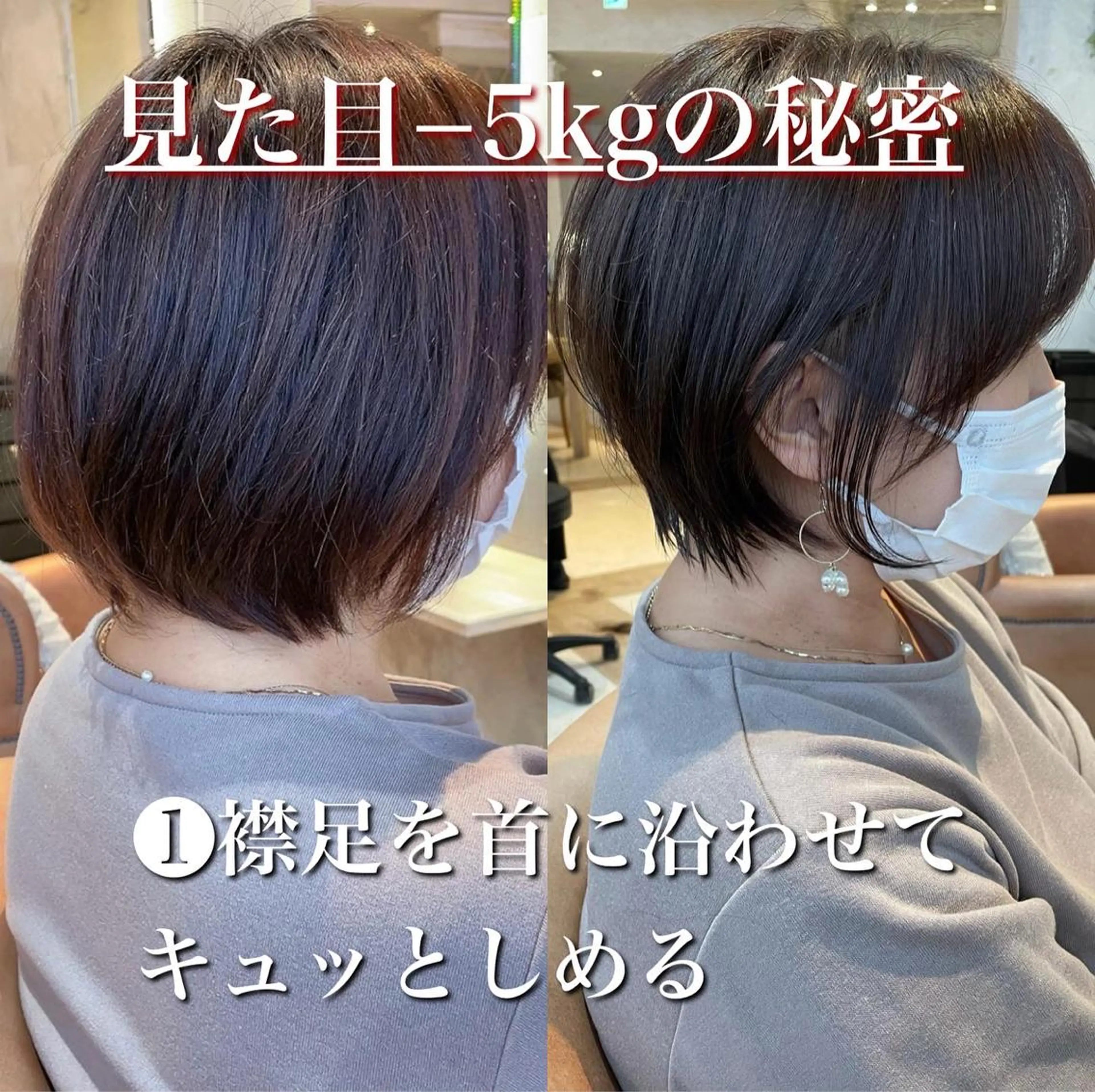 ショート 似合わせカット ショートヘア 韓国ヘア/髪質改善 /Harunaのヘアスタイル