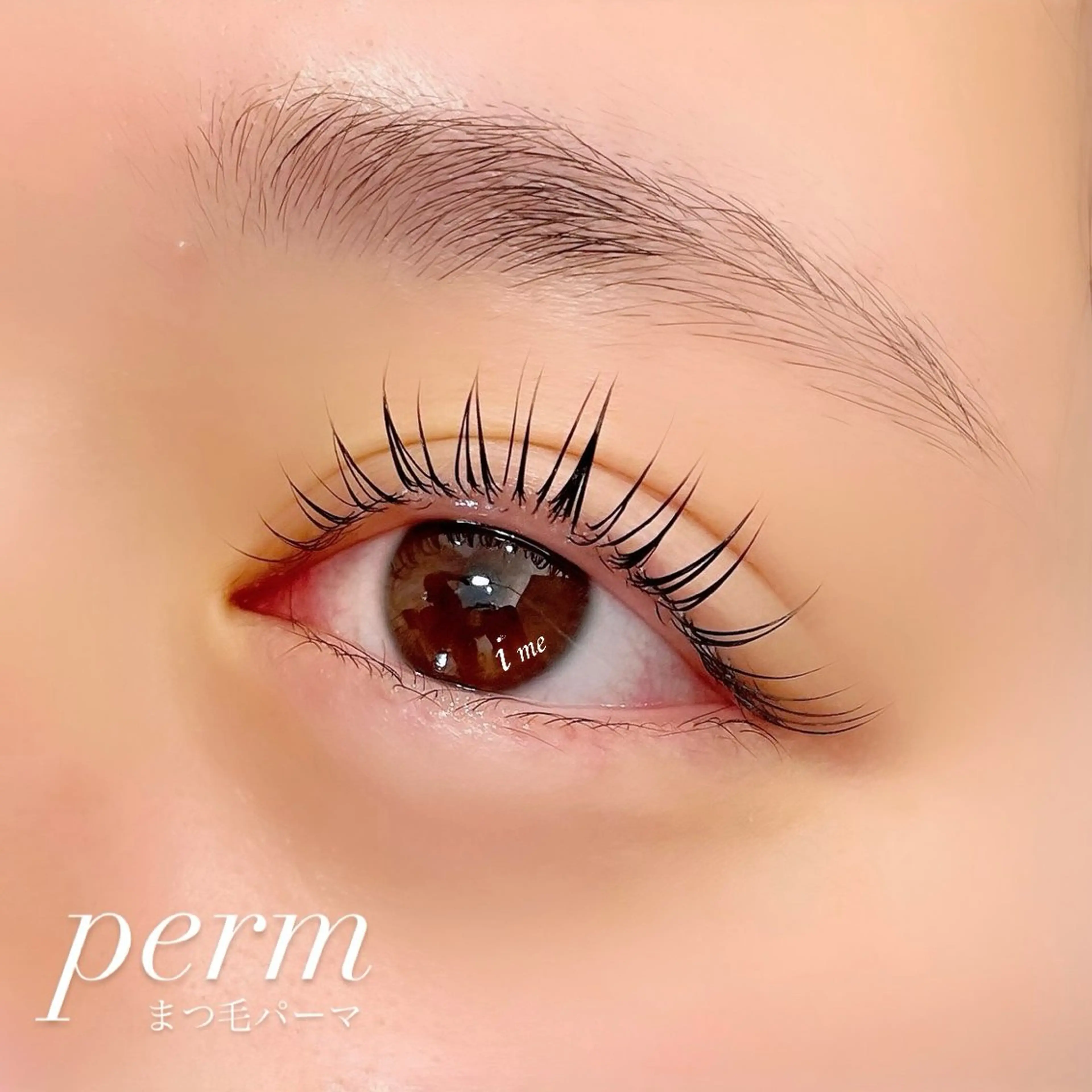 マツエク・マツパ eyelash salon ime 草津店所属・ime 草津店 今井のマツエク・マツパデザイン