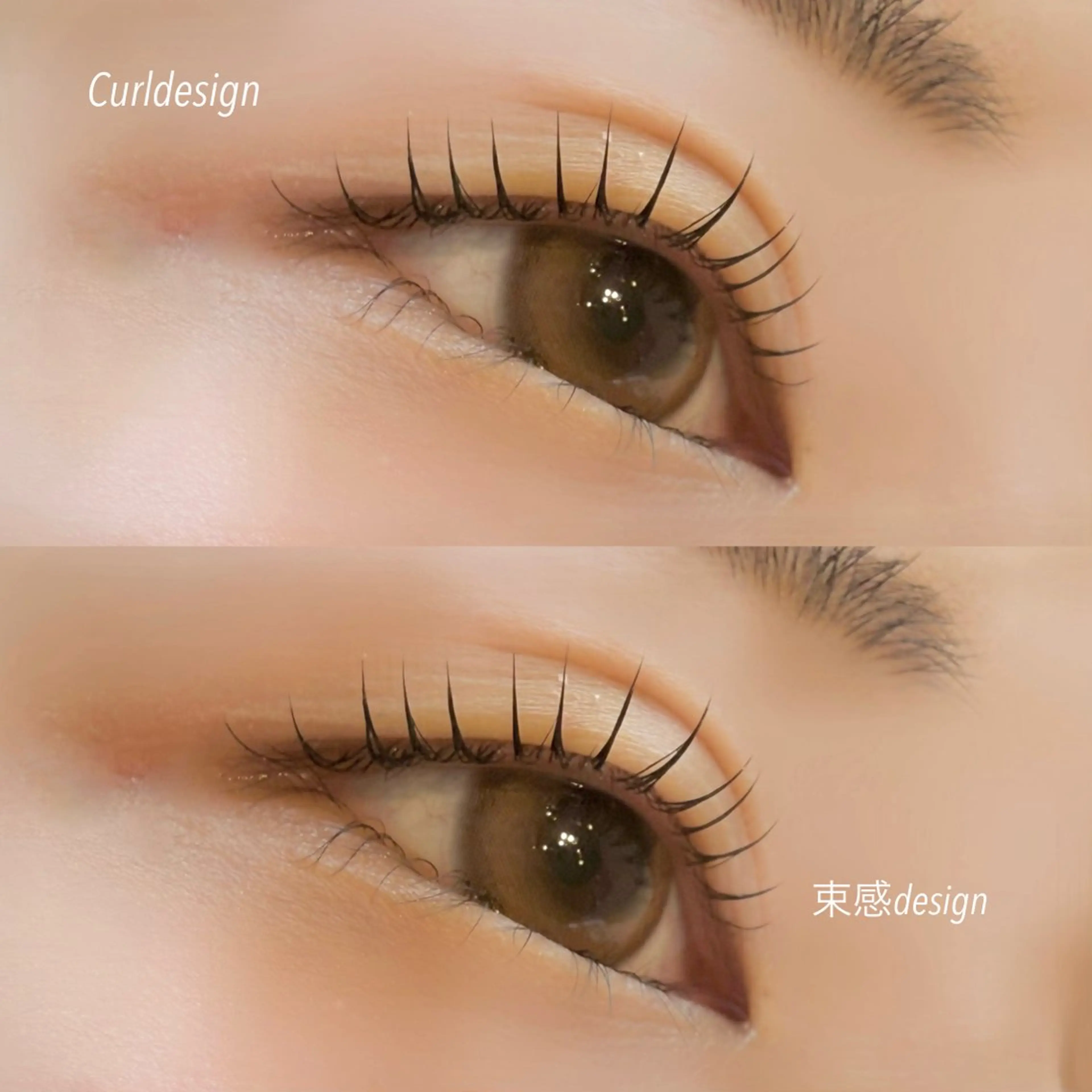 マツエク・マツパ EARTH紫竹山店 植木汐織のマツエク・マツパデザイン