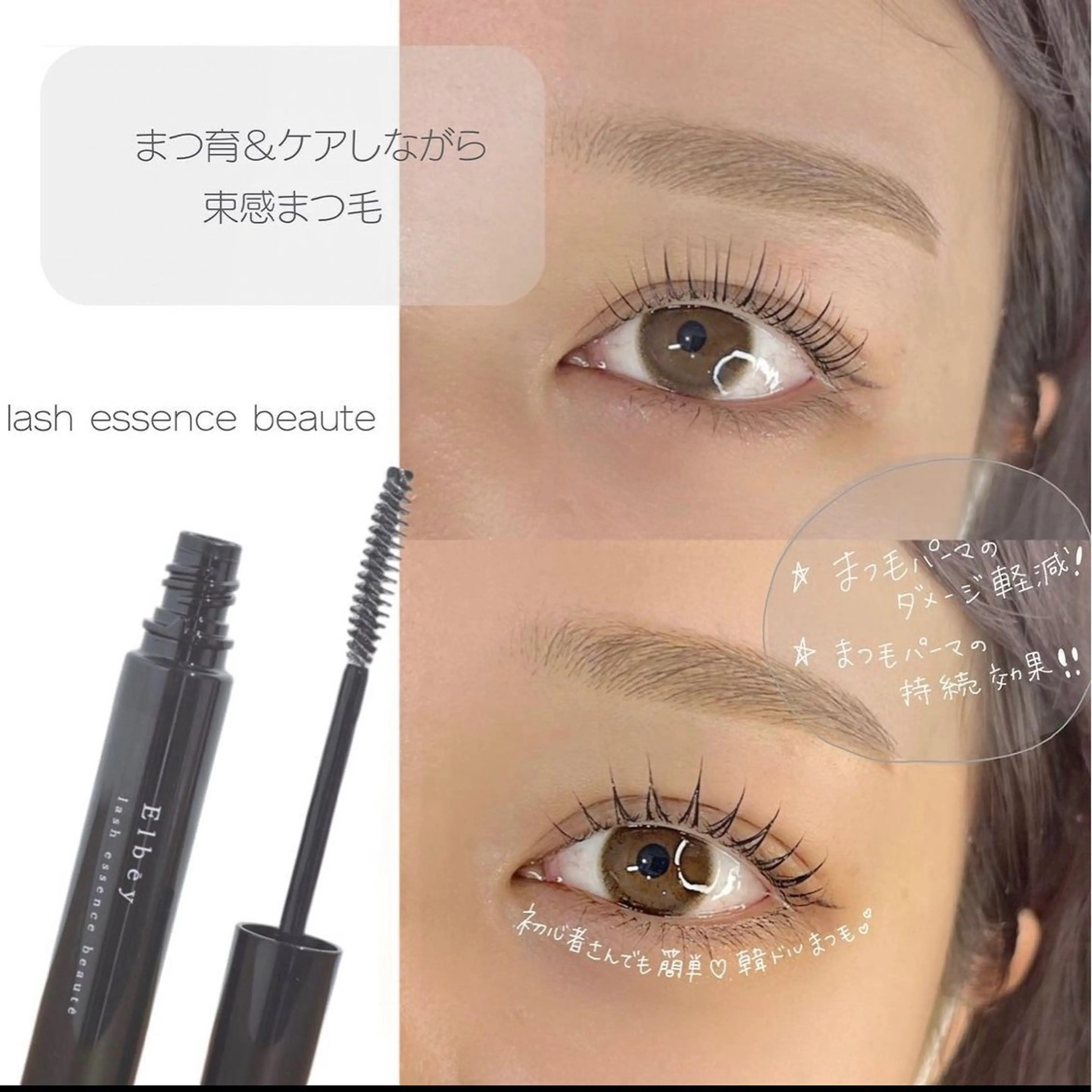 マツエク・マツパ ロレインブロウ横浜関内店所属・HINA 🌷のマツエク・マツパデザイン