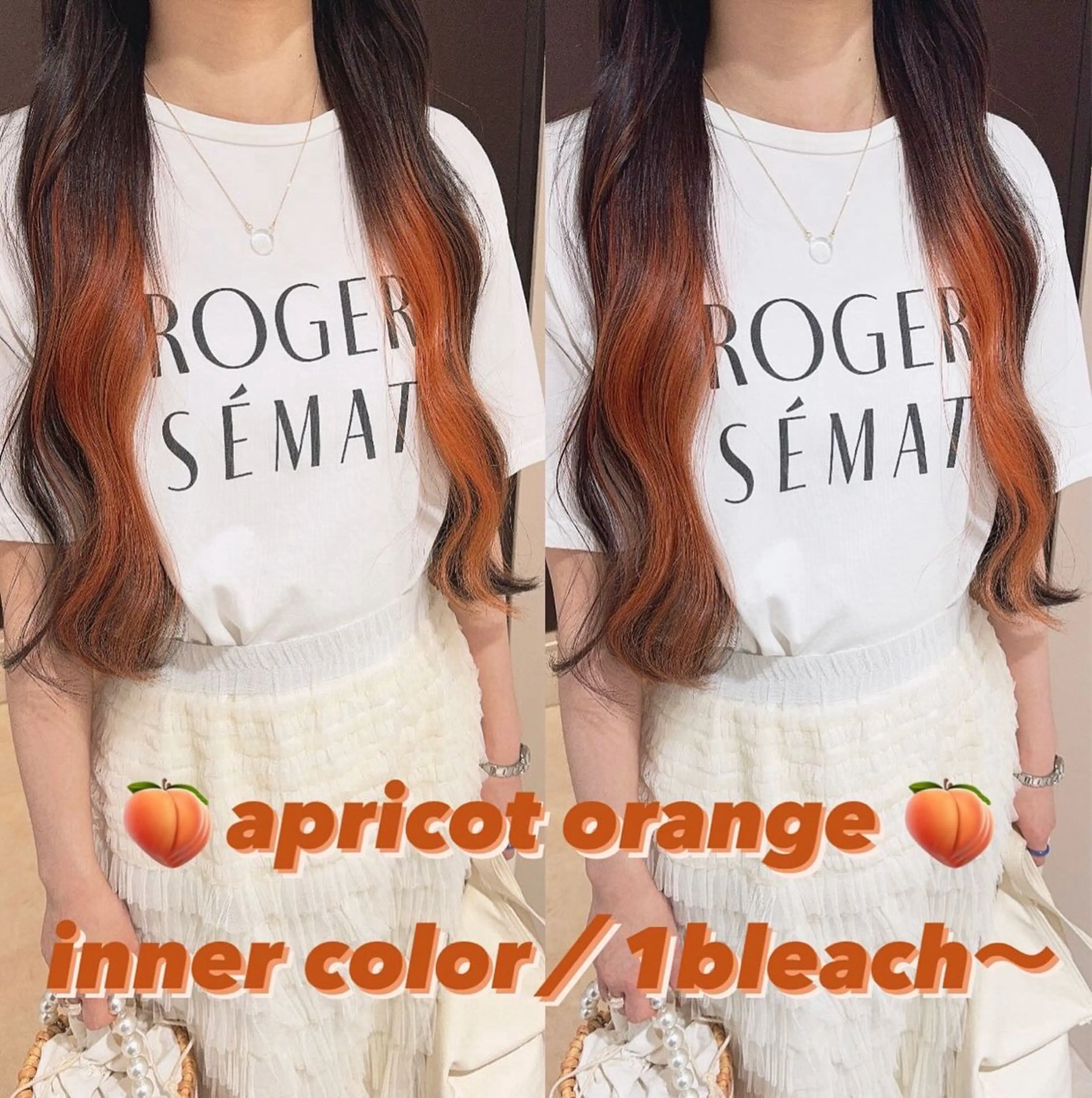 カラー ヘアカラー トリートメント 渋谷:インナーカラー ／🍒エリカ🍒のヘアスタイル