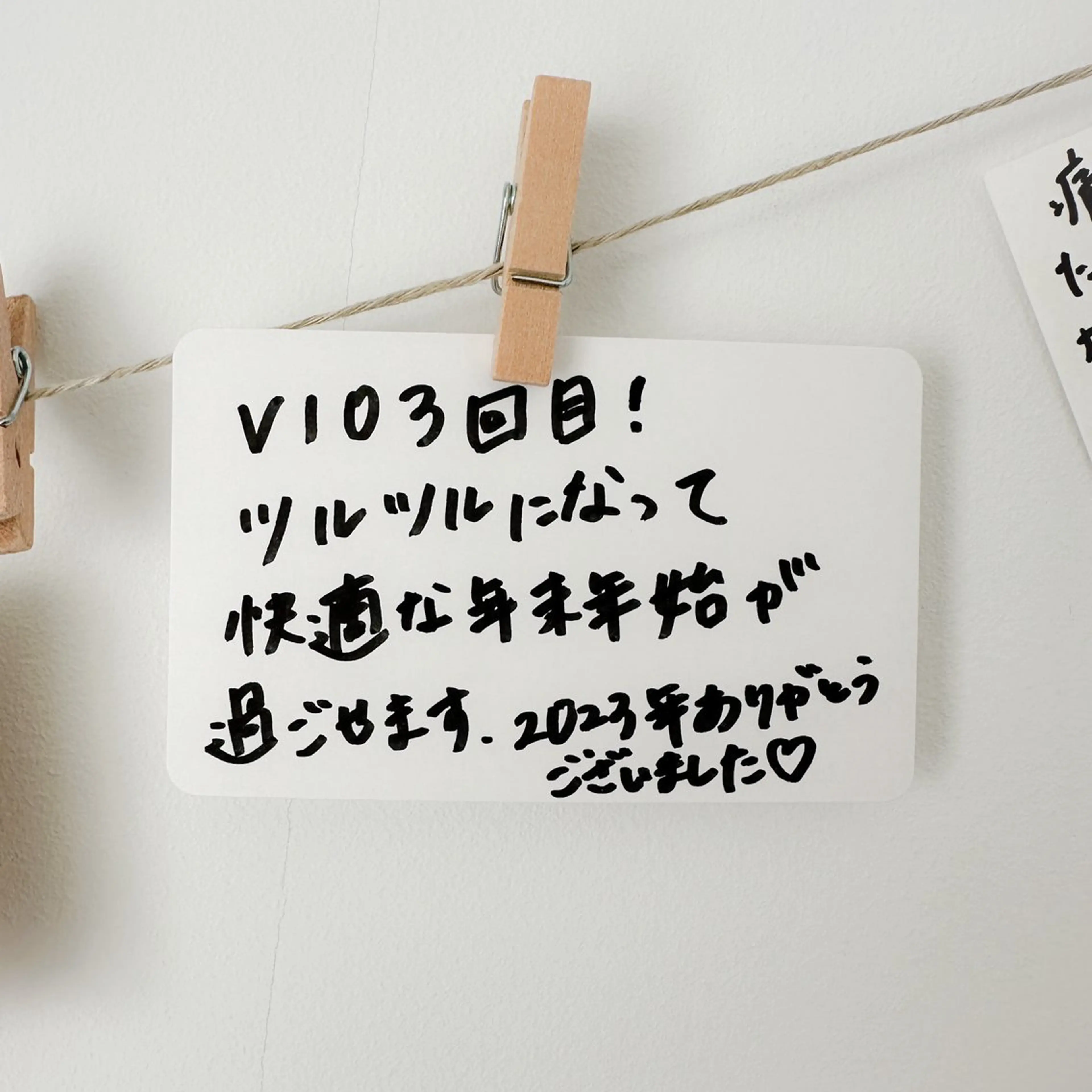 Hit. シュガーリング豊橋のエステ・リラクイメージ