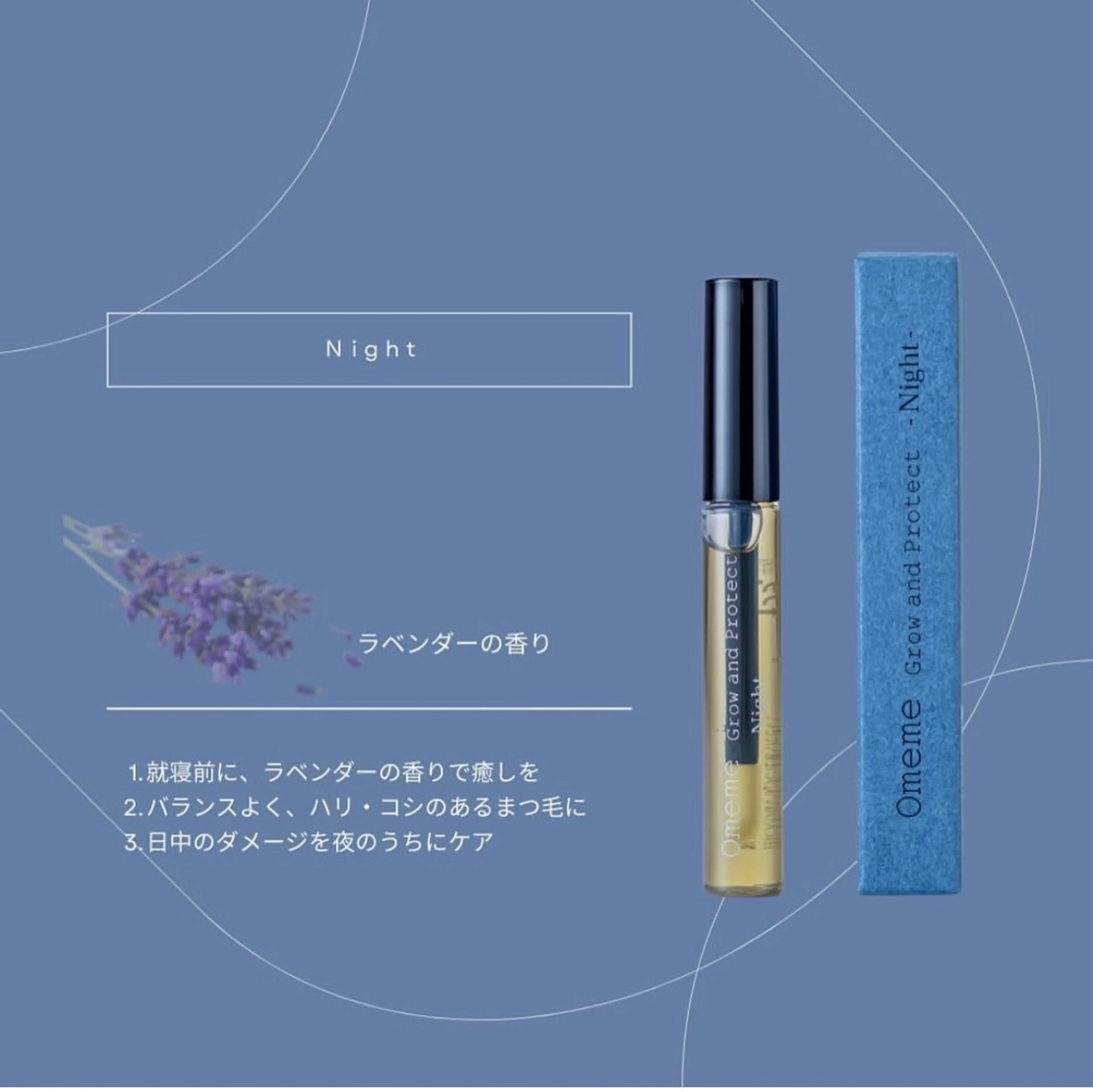 マツエク・マツパ マツパ jiem5eye ジェイムファイブアイのマツエク・マツパデザイン