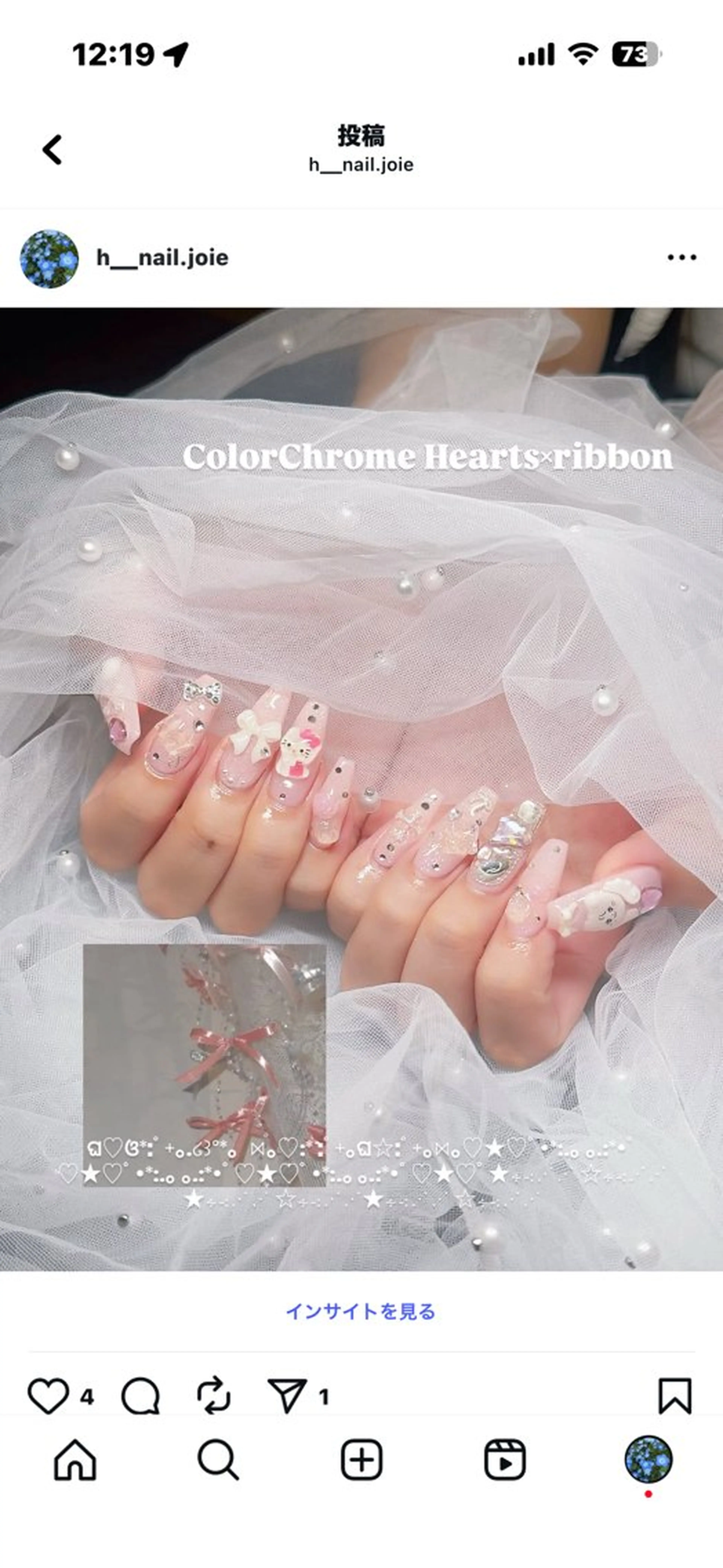 ネイル ハンドネイル 原田joieange 心斎橋店のネイルデザイン