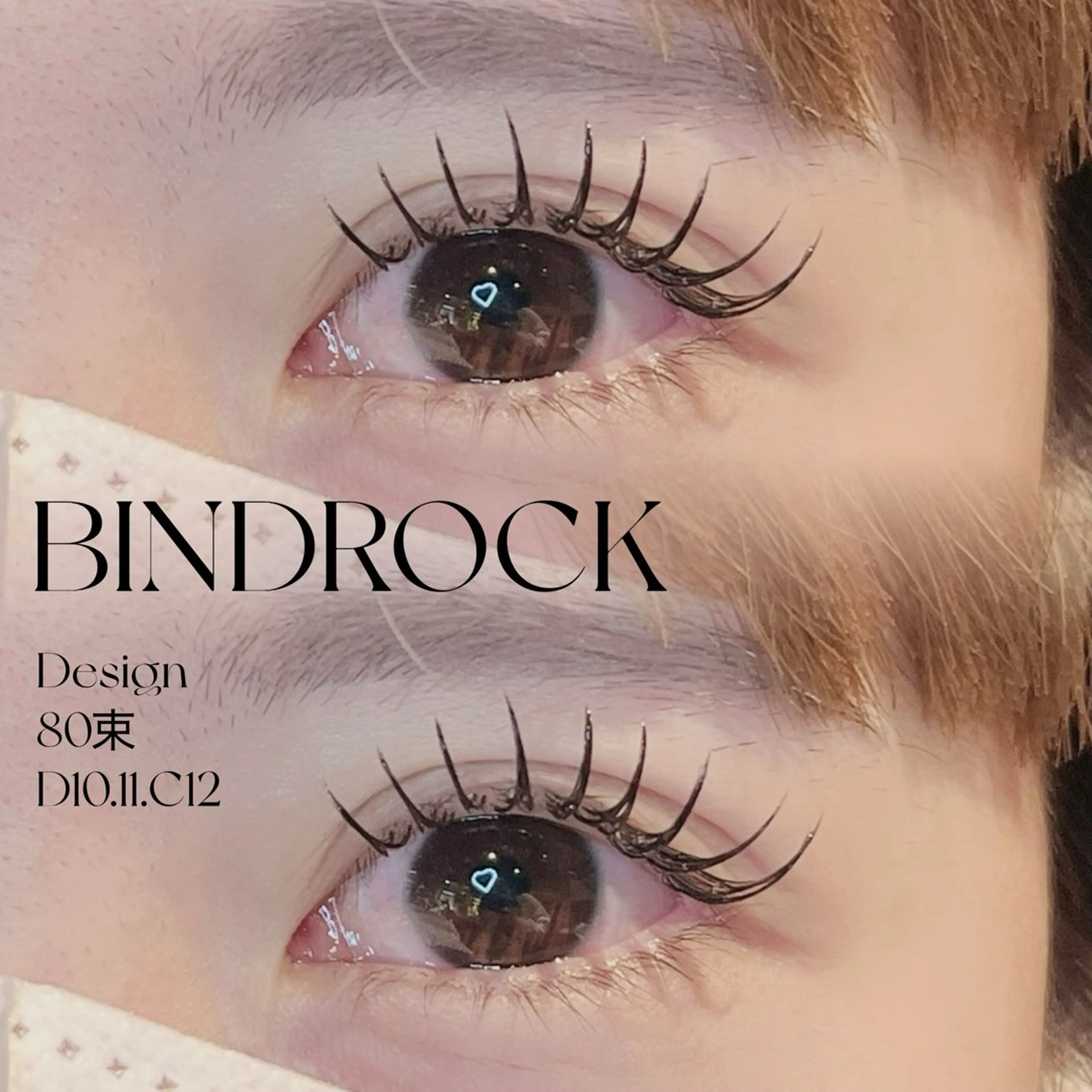 マツエク・マツパ バインドロック マツエク みさき 🫧 ͛.*のマツエク・マツパデザイン