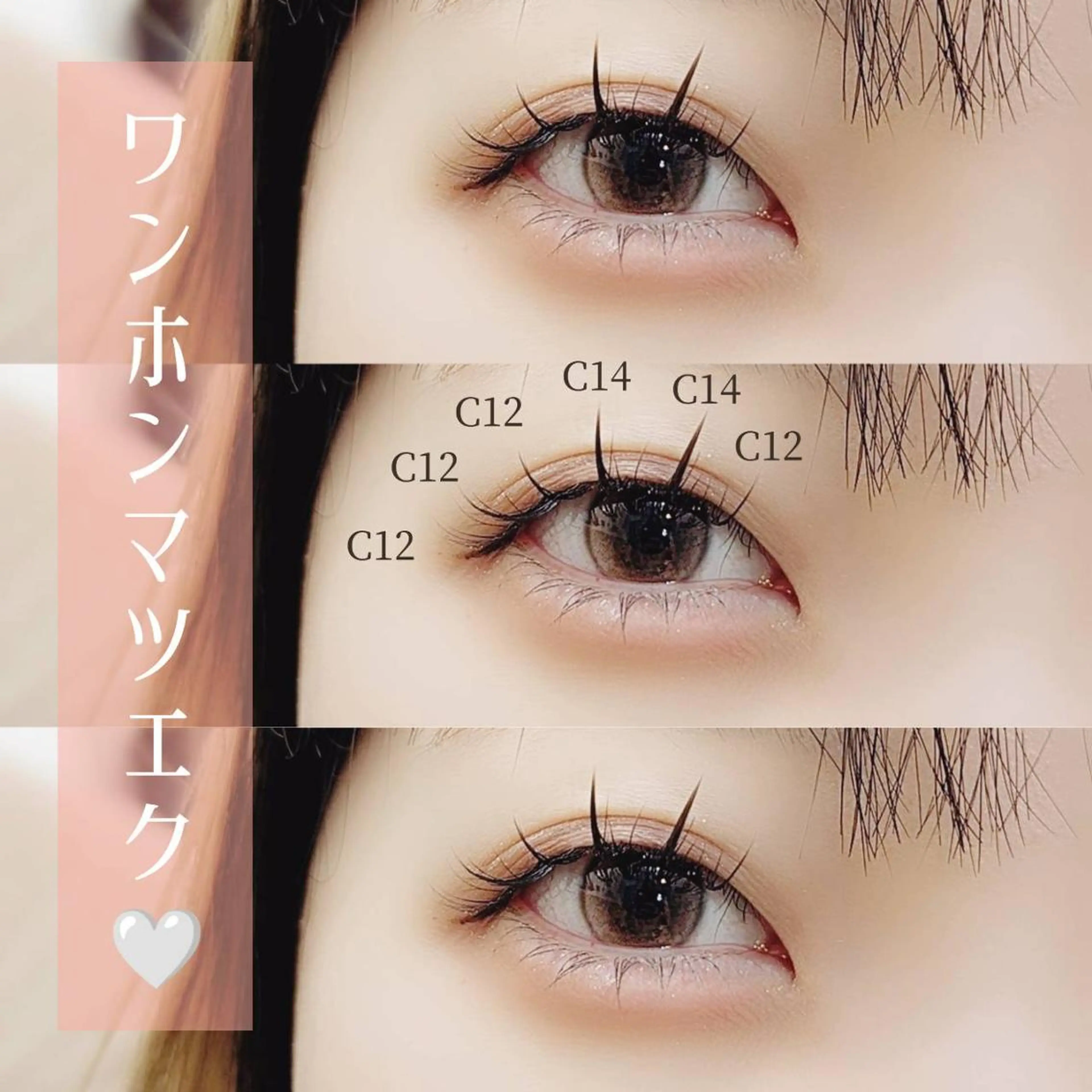 マツエク・マツパ マツエク 齋藤🕊 Lutenaのマツエク・マツパデザイン