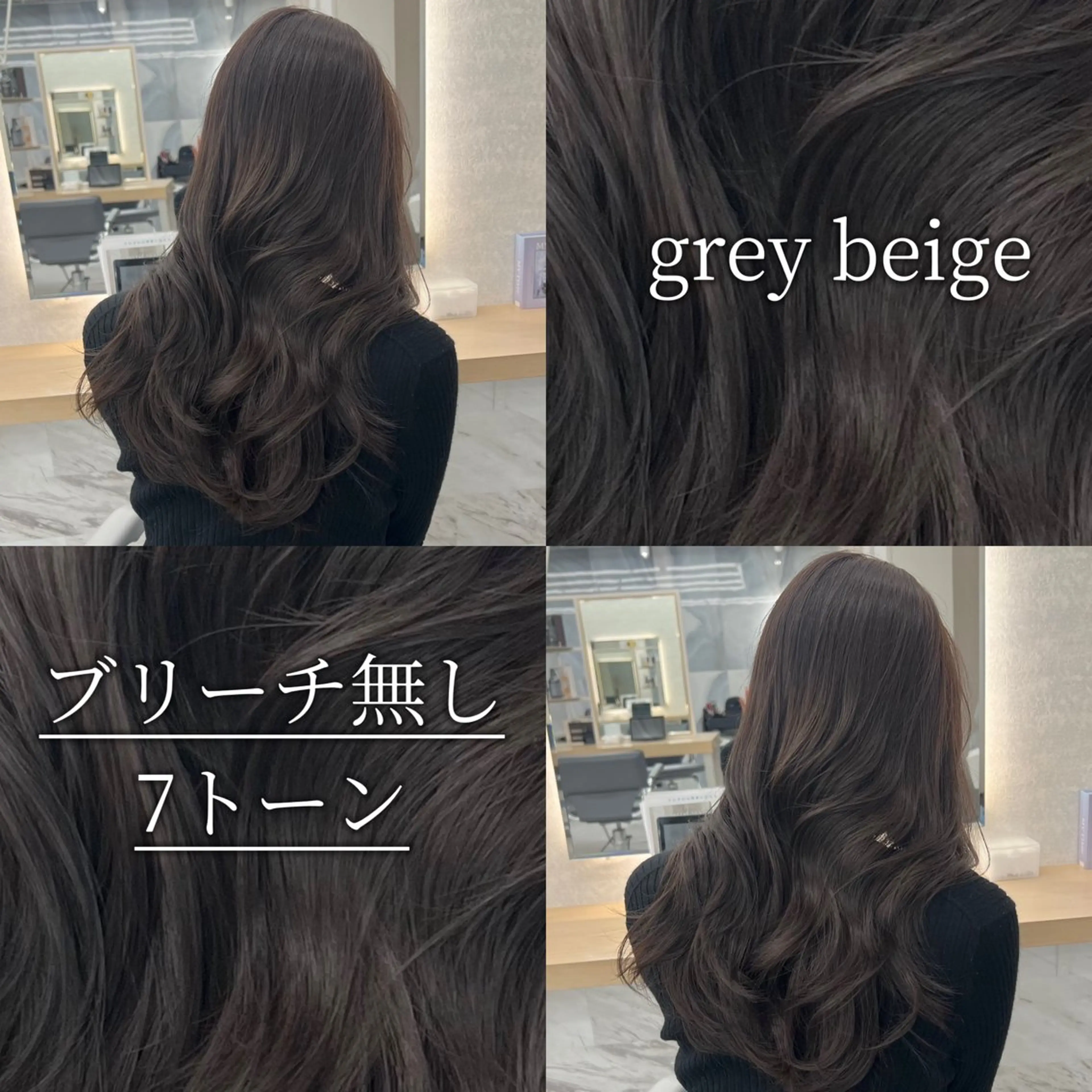 【12月限定】🪼メンテナンスカット＋ブリーチ無しダブルカラー＋プチトリートメント🪼透明感カラー/レイヤーカットの写真