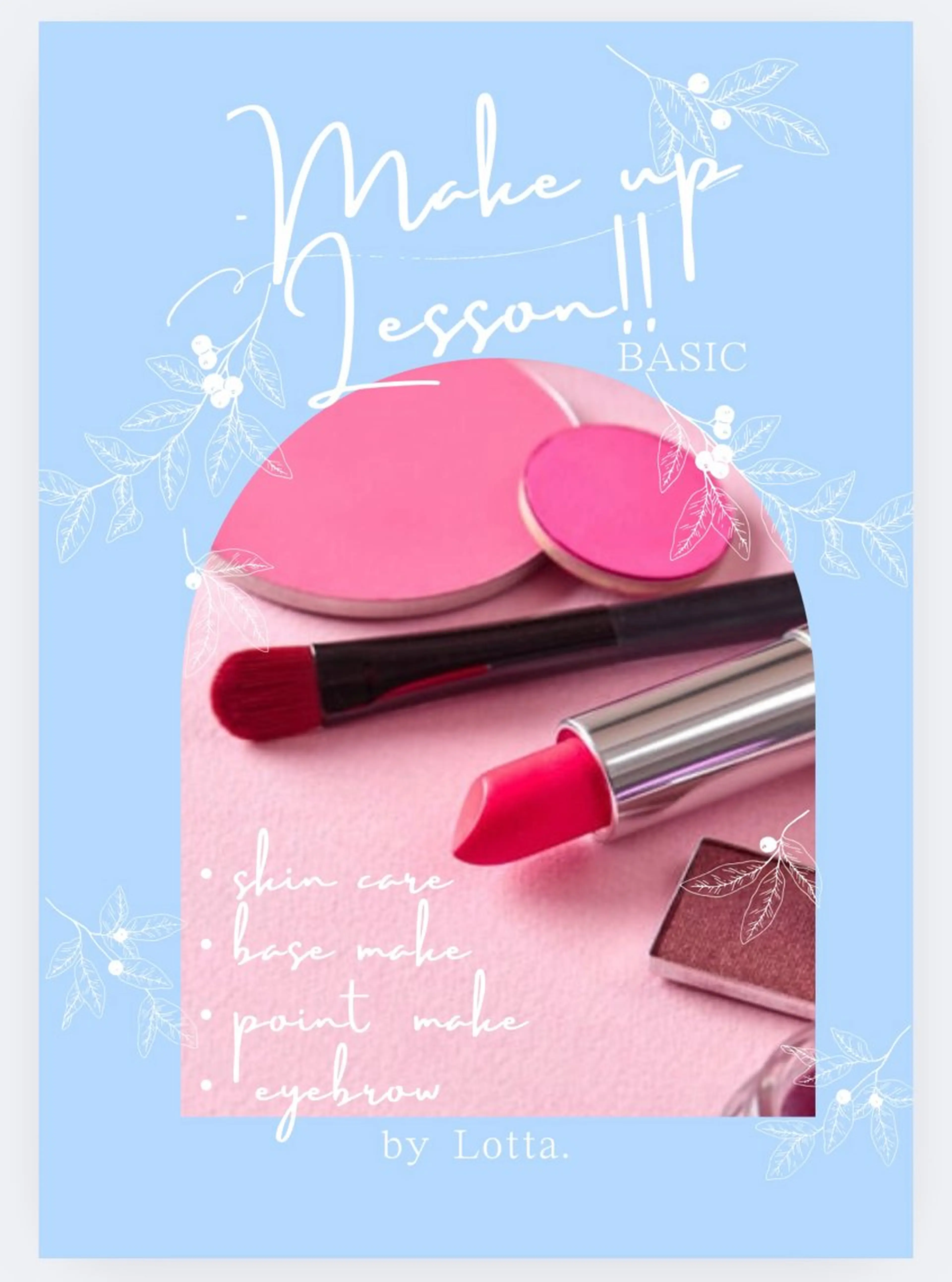 改めて習う🌸基礎メイクレッスンの写真