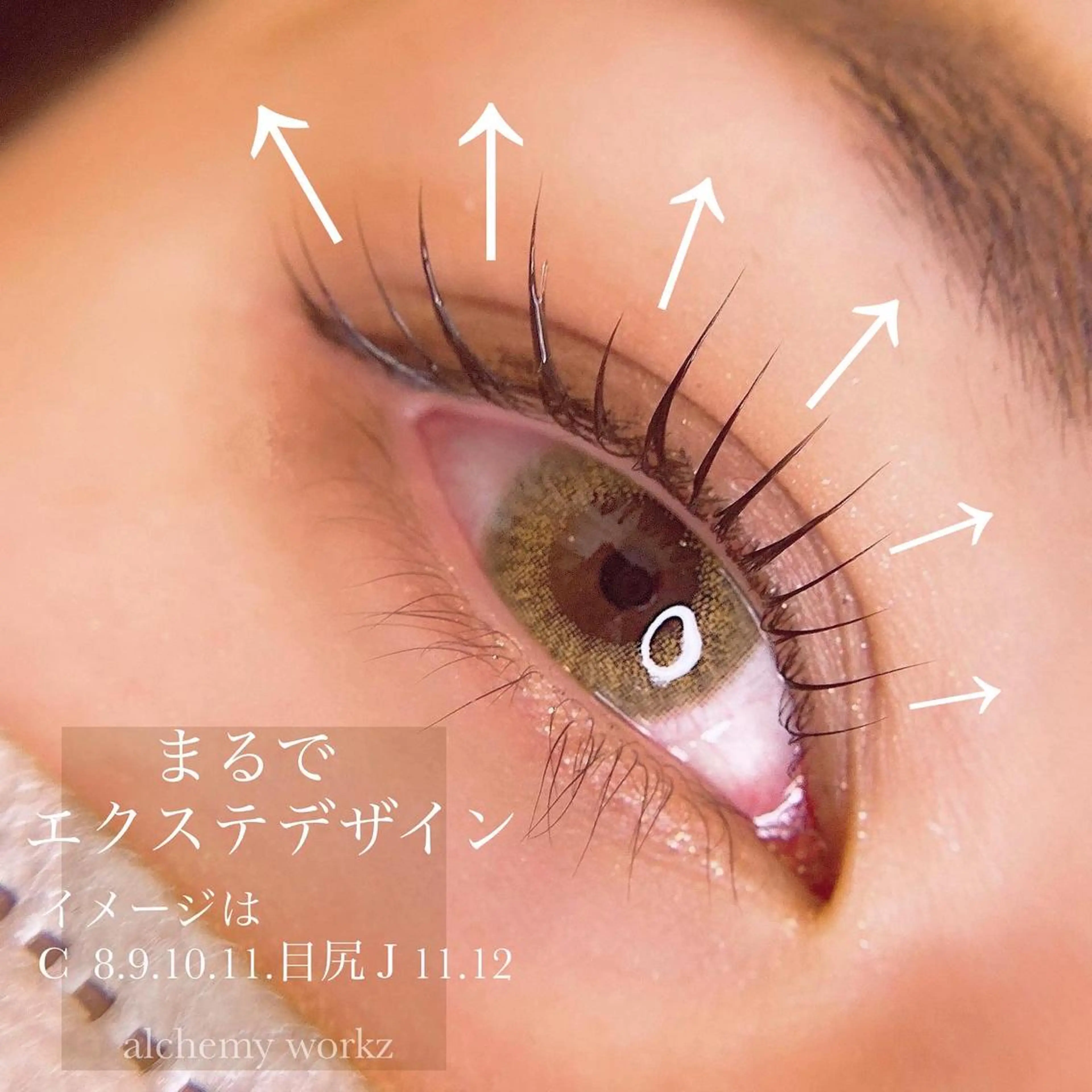 マツエク・マツパ alchemy workzの眉毛・アイブロウイメージ