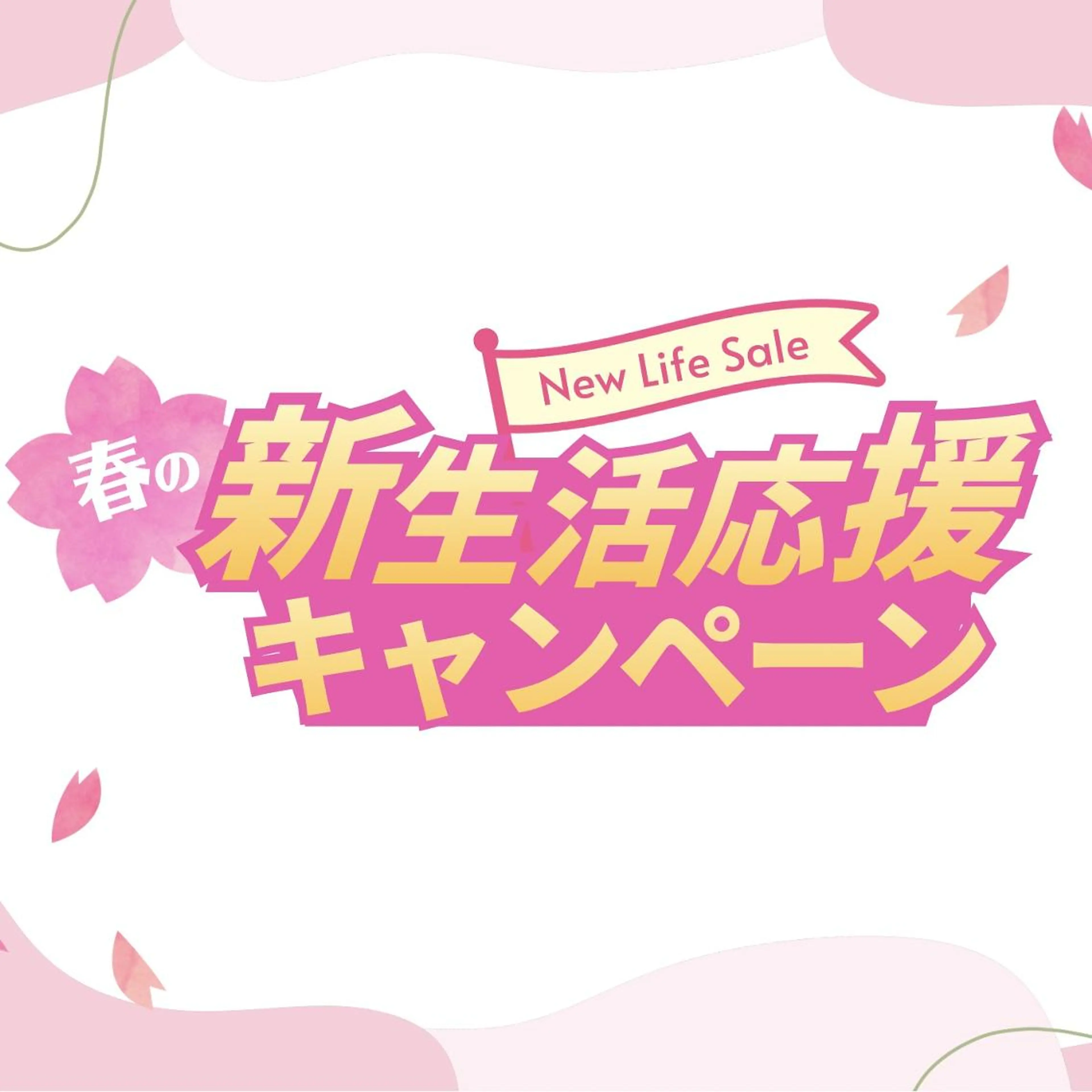 【アップヘアを美しく！清潔感UP☆】 フォトRF うなじ脱毛　¥2,980✨の写真