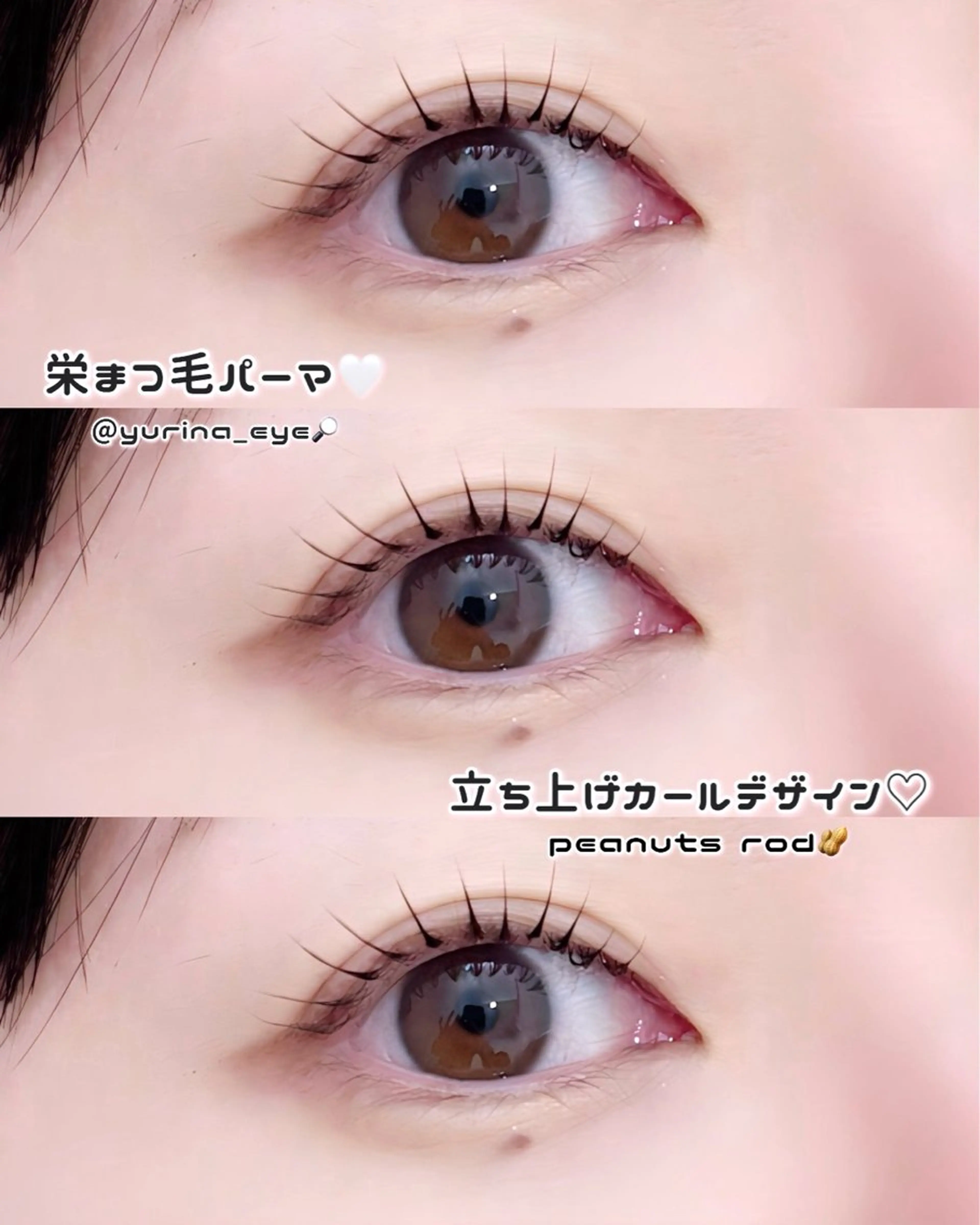 マツエク・マツパ cieloオアシス店 ゆりなのマツエク・マツパデザイン