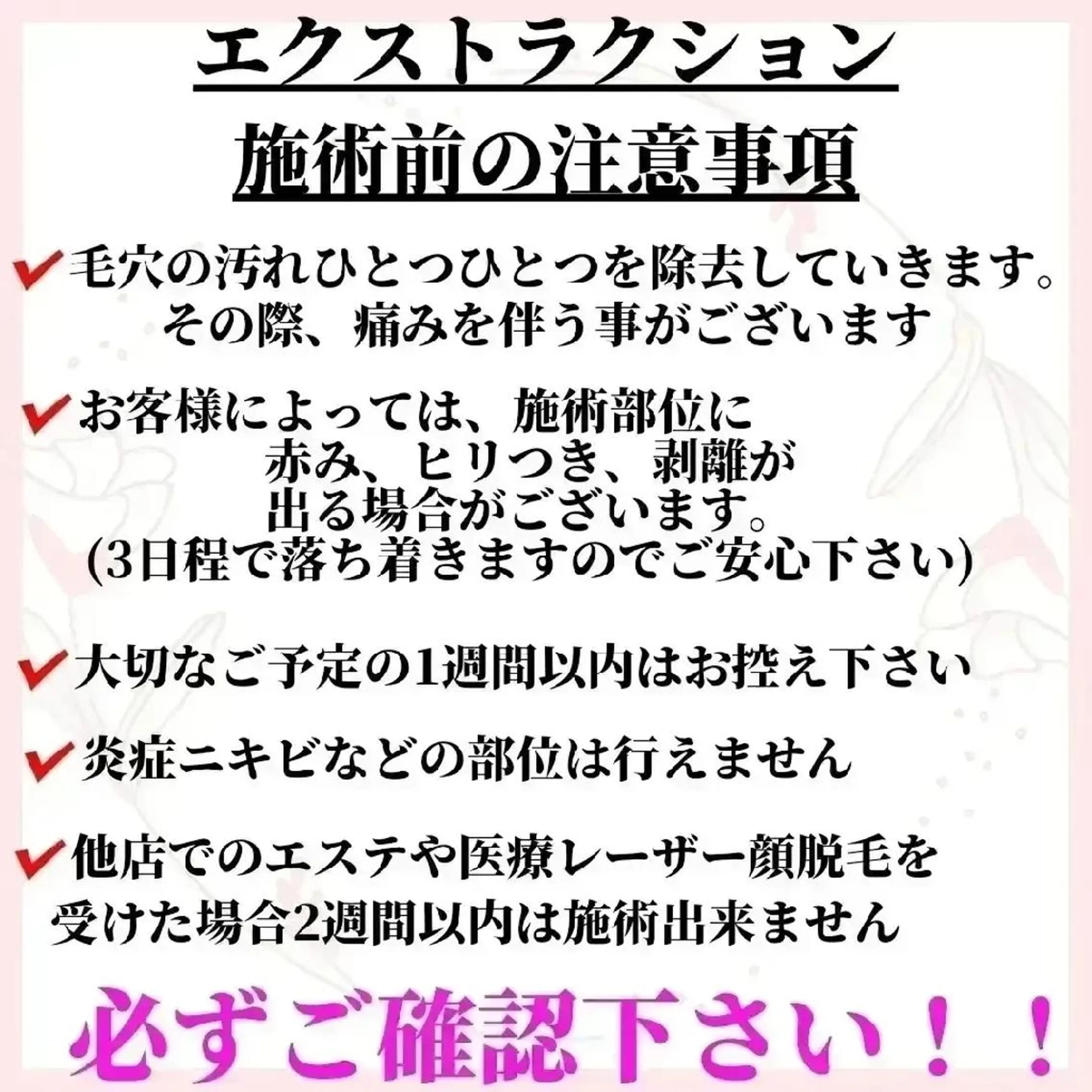 プライベートサロン Gardenのエステ・リラクイメージ