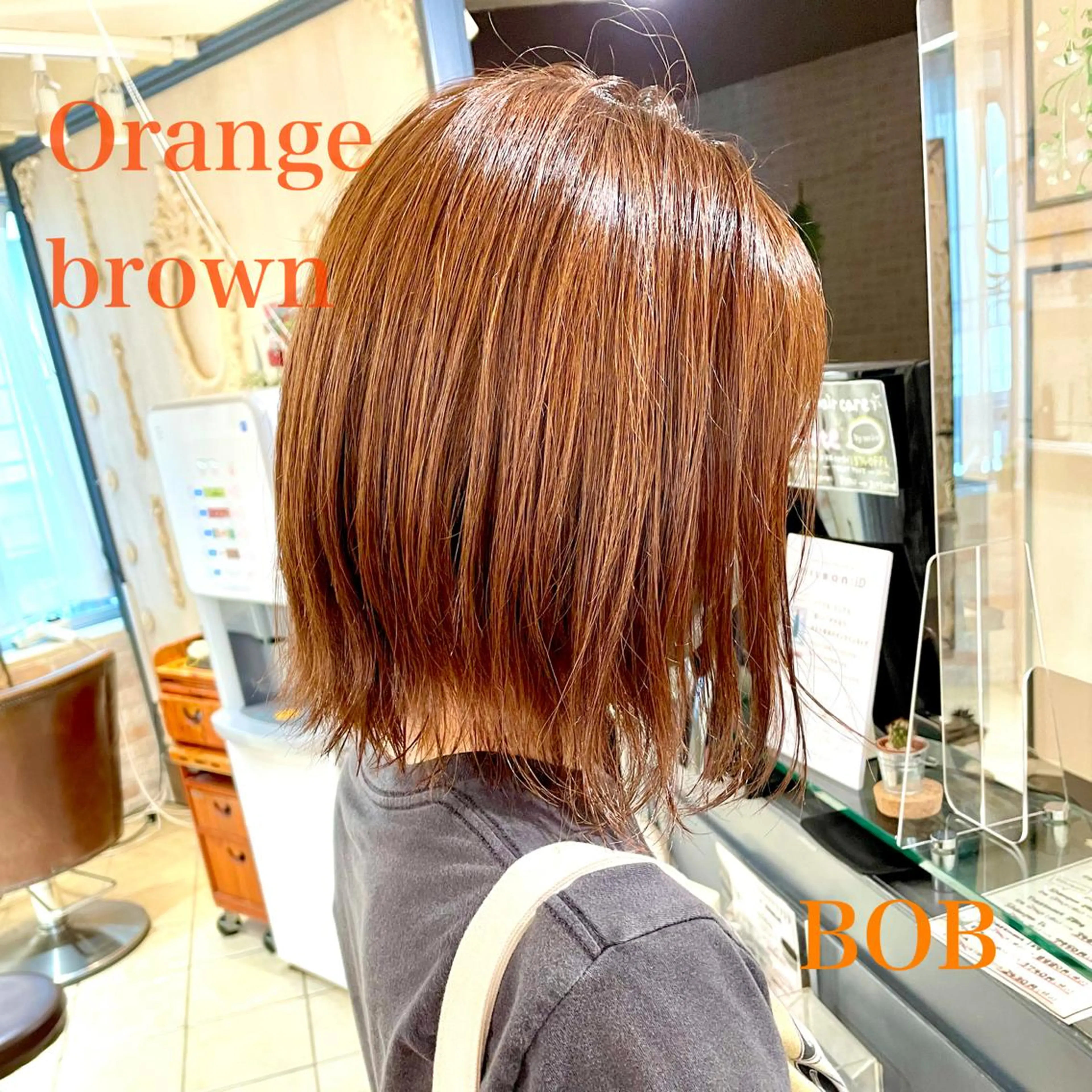ミディアム カラー ブラウンカラー オレンジ オレンジブラウン ボブ トリートメント カット ヘアカラー トリートメント 切りっぱなしボブ ソノキユウカのヘアスタイル