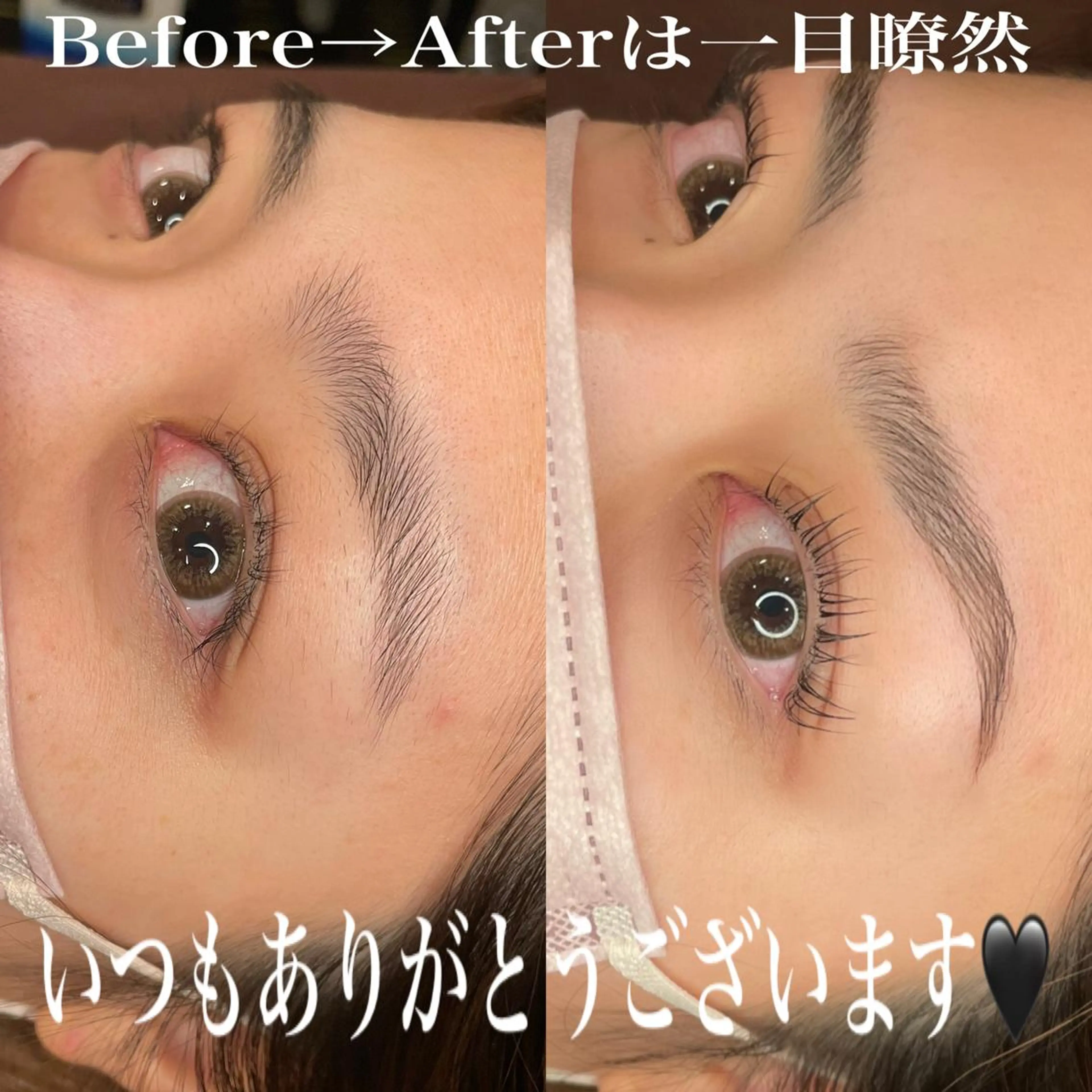 マツエク・マツパ 山城 エスタの眉毛・アイブロウイメージ