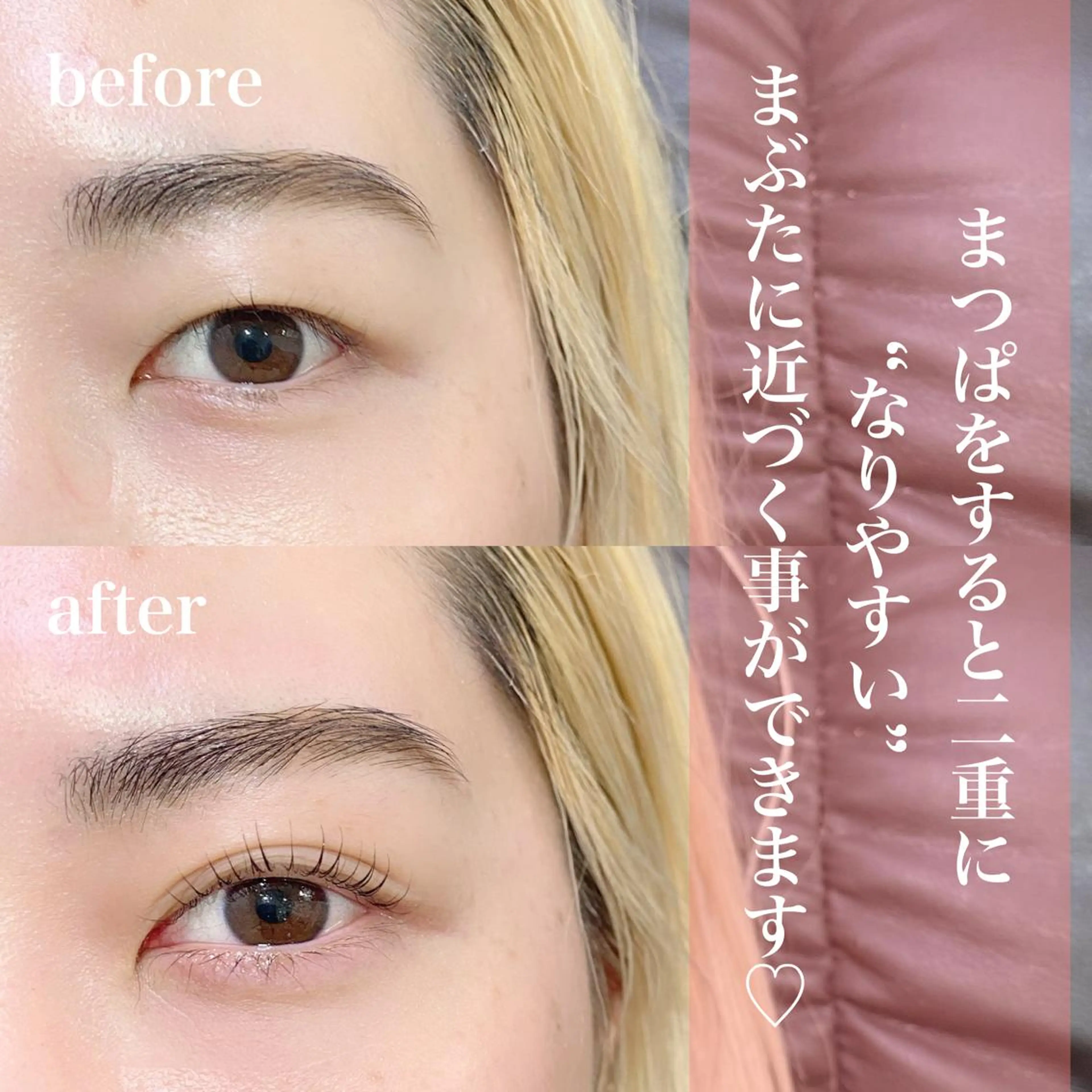 マツエク・マツパ まつげパーマ マツパ アイデザイナー Key(ケイ)の眉毛・アイブロウイメージ